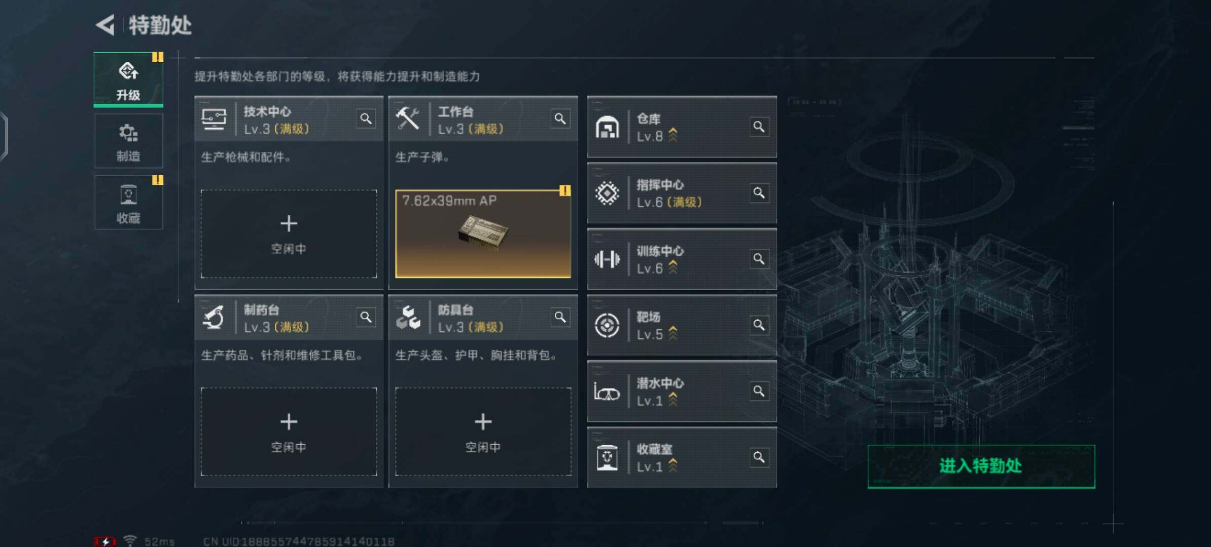 SJZYXS329885三角洲行动账号详情图4