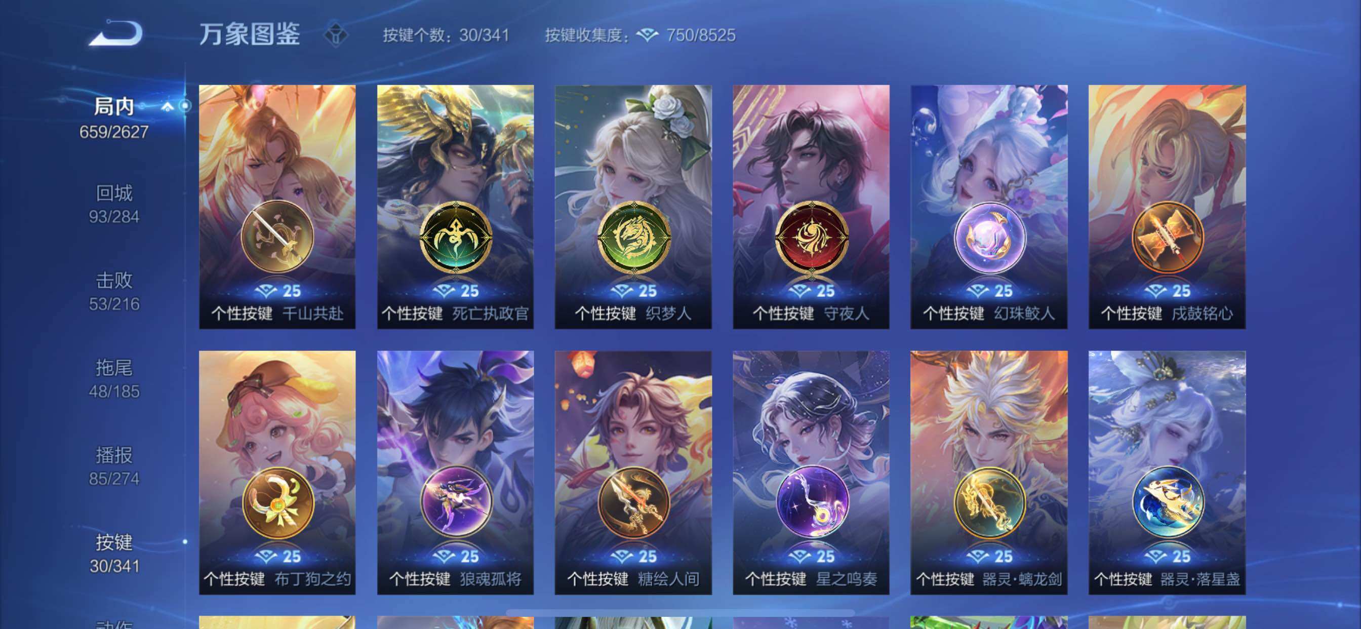 WZCMY3272358王者荣耀账号详情图45