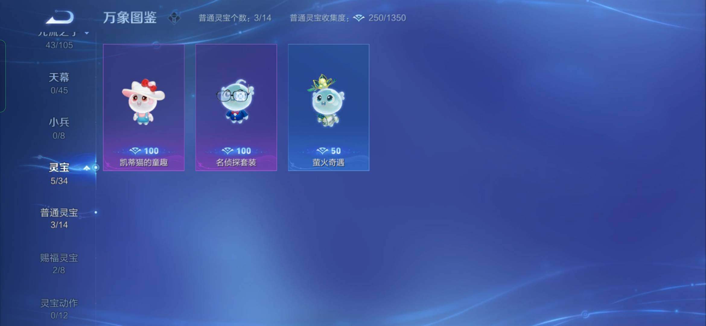 WZYXS3275083王者荣耀账号详情图20