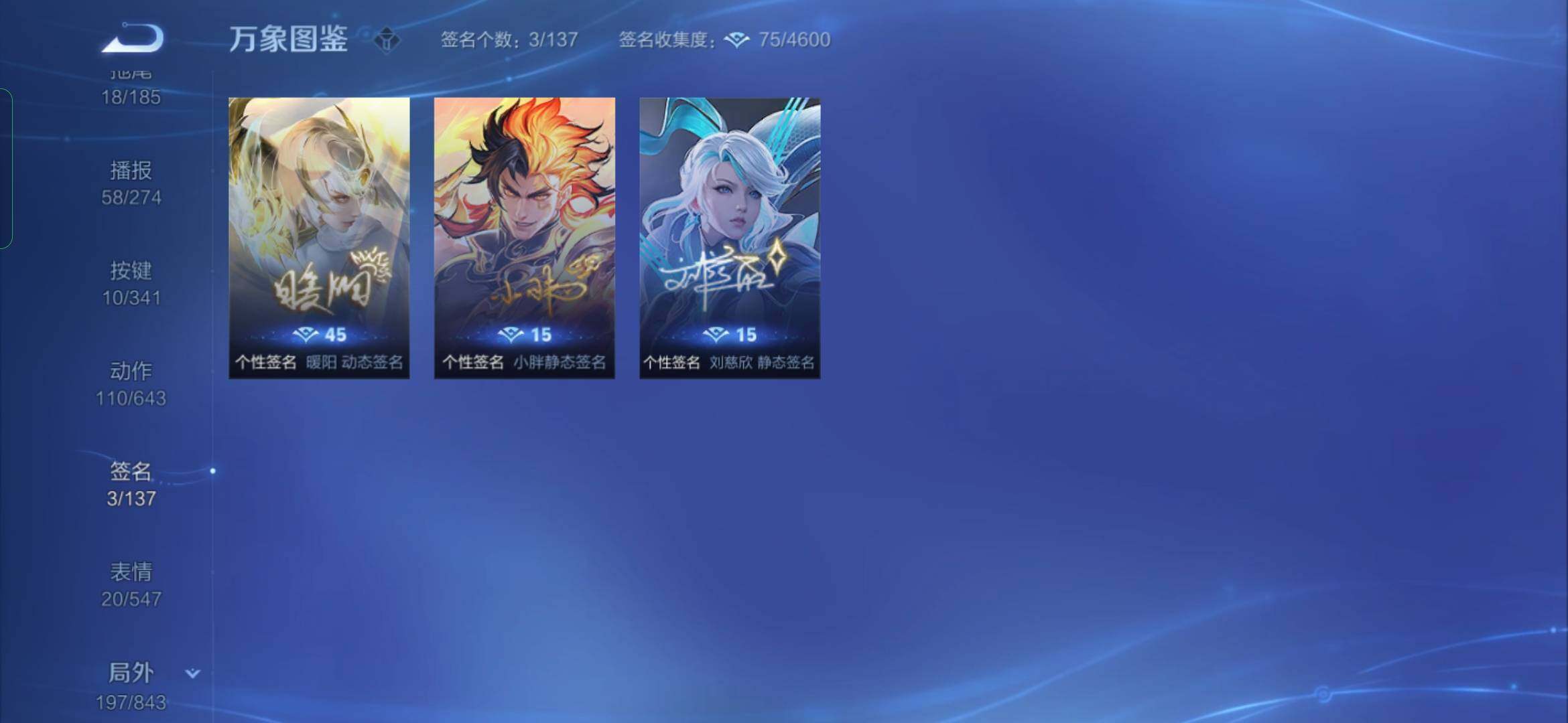 WZYXS3275083王者荣耀账号详情图23
