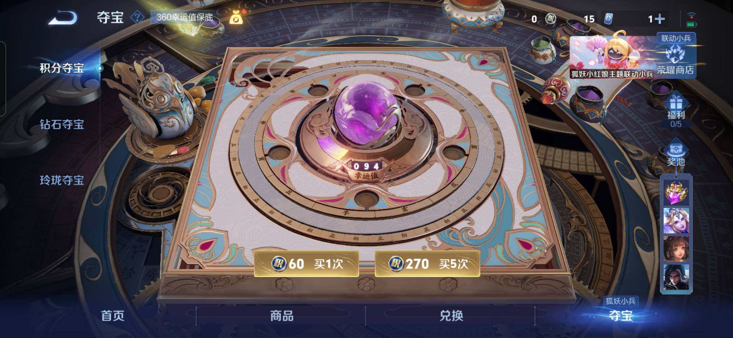 WZYXS3275083王者荣耀账号详情图25