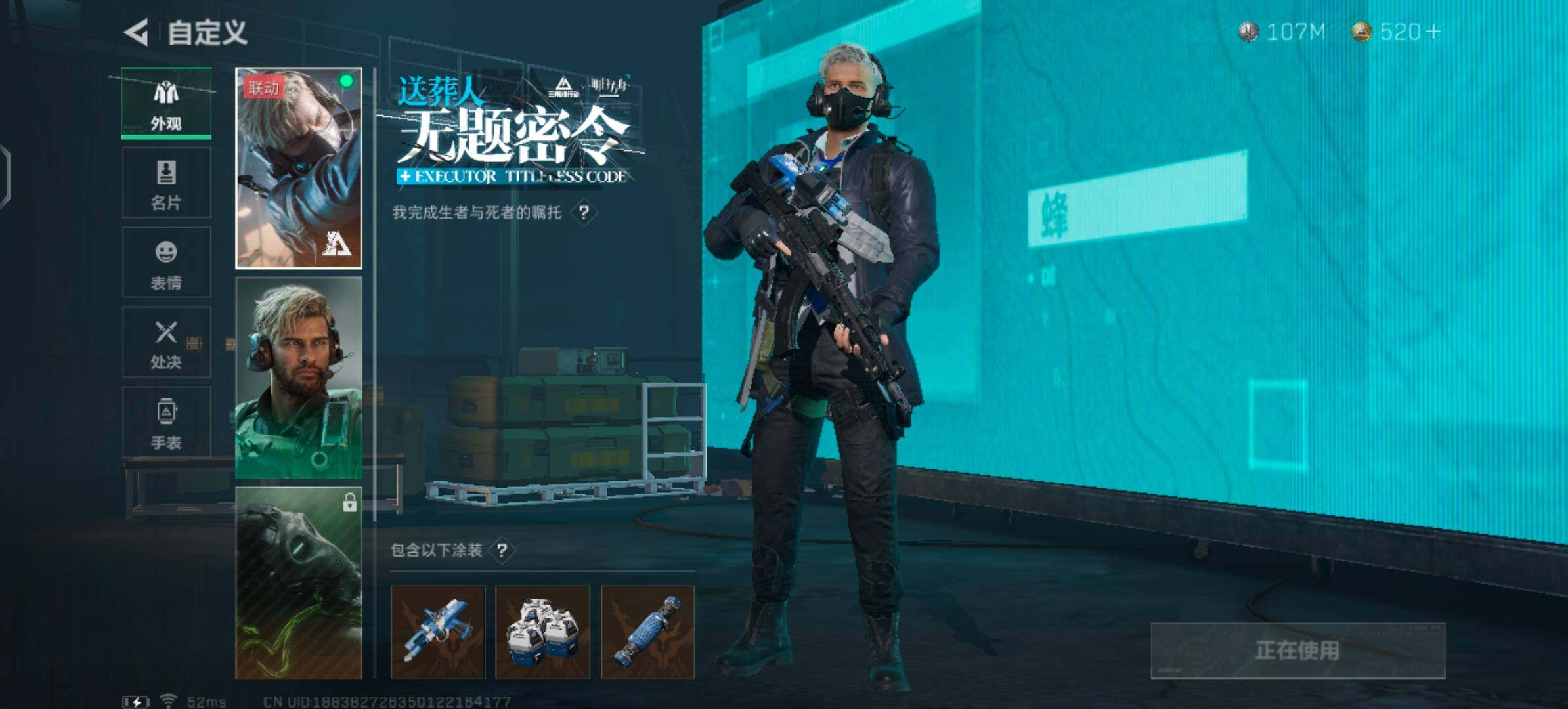 SJZYXS329896三角洲行动账号详情图5 SJZYXS329896三角洲行动账号详情图5