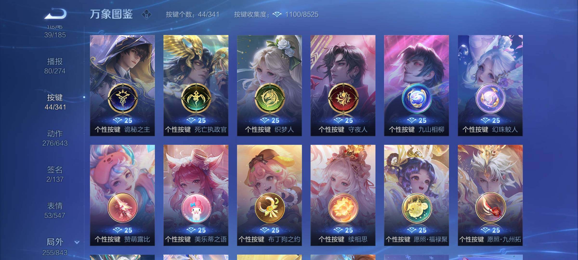 WZYXS3274049王者荣耀账号详情图23 WZYXS3274049王者荣耀账号详情图23