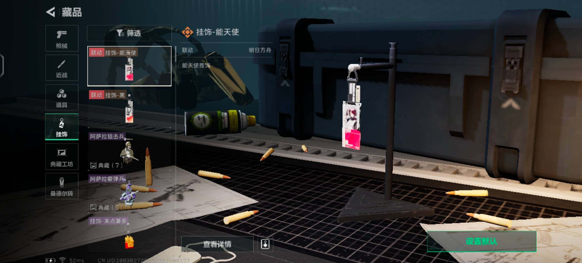SJZYXS329896三角洲行动账号详情图11 SJZYXS329896三角洲行动账号详情图11
