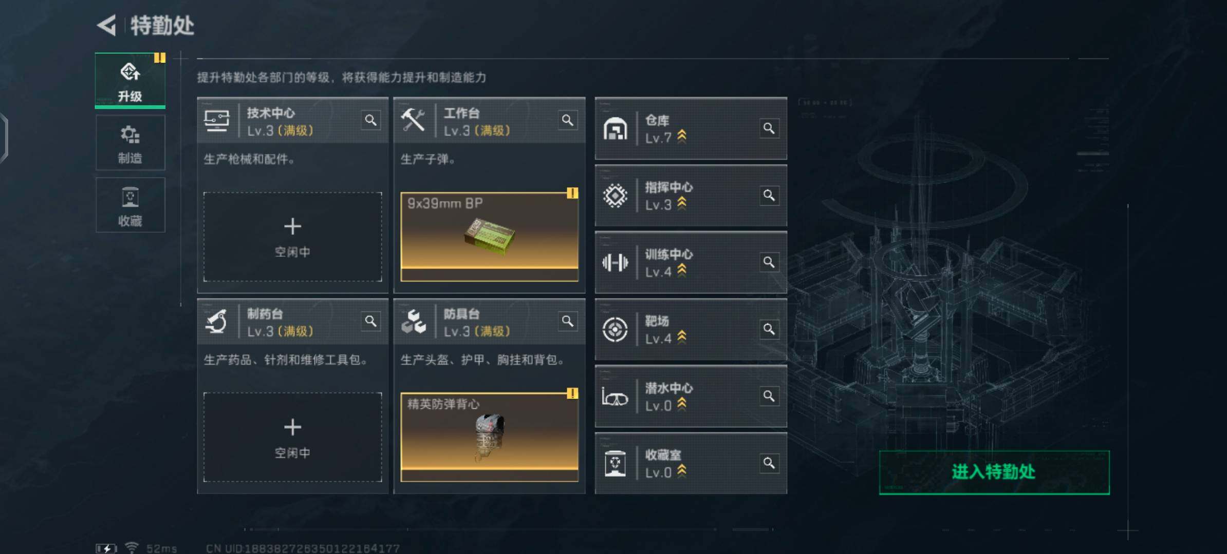 SJZYXS329896三角洲行动账号详情图12 SJZYXS329896三角洲行动账号详情图12