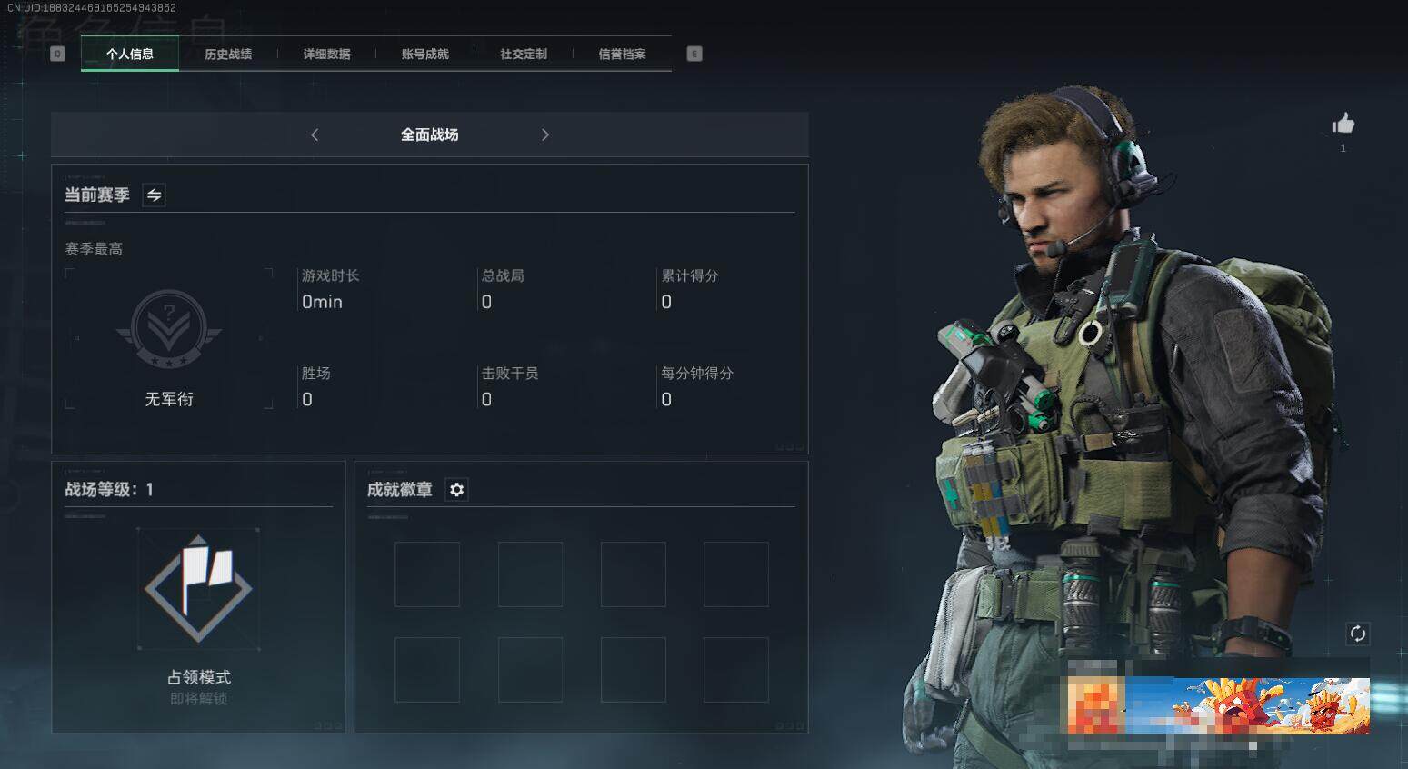 SJZEY329785三角洲行动账号详情图4 SJZEY329785三角洲行动账号详情图4