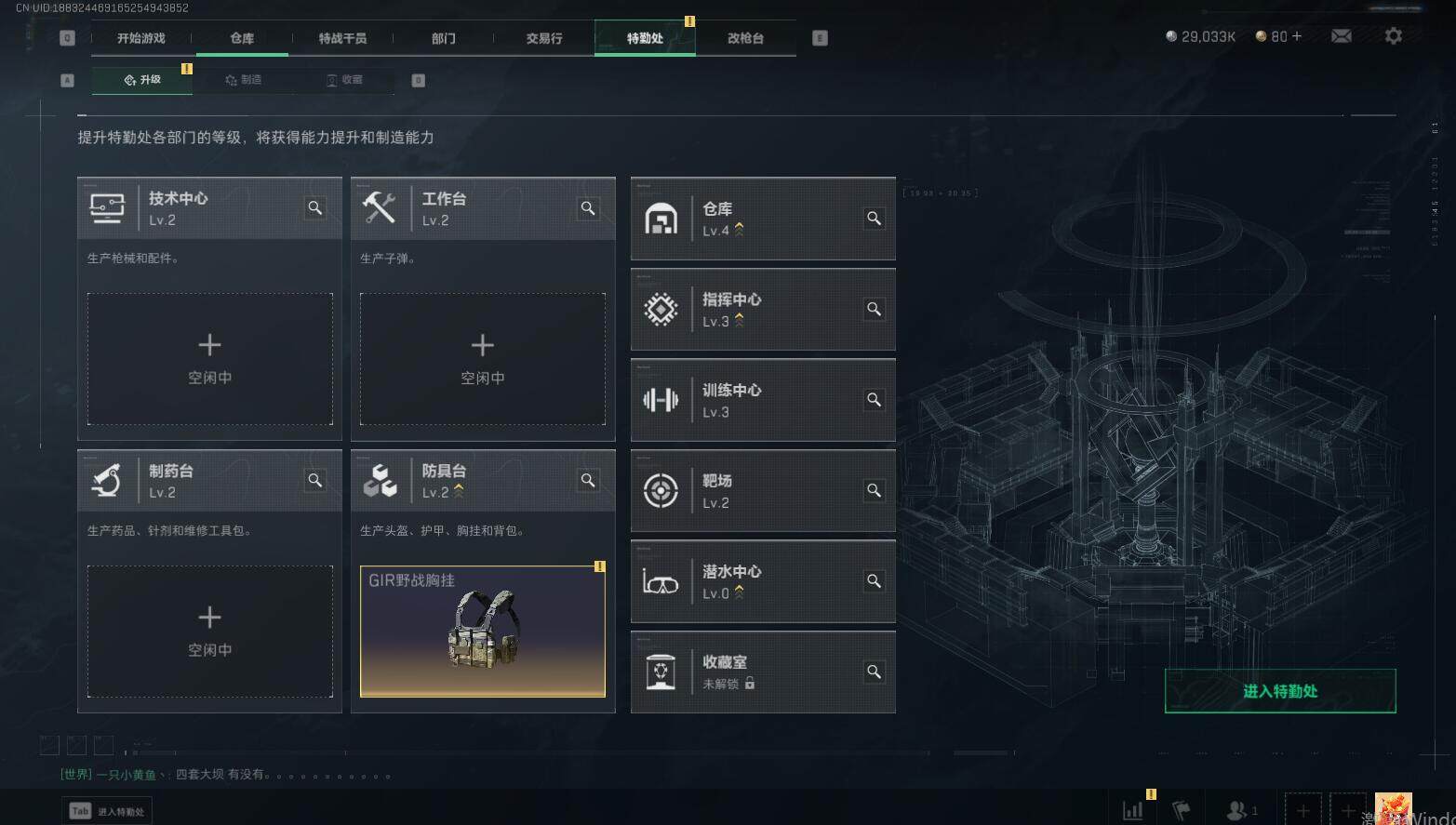 SJZEY329785三角洲行动账号详情图8 SJZEY329785三角洲行动账号详情图8