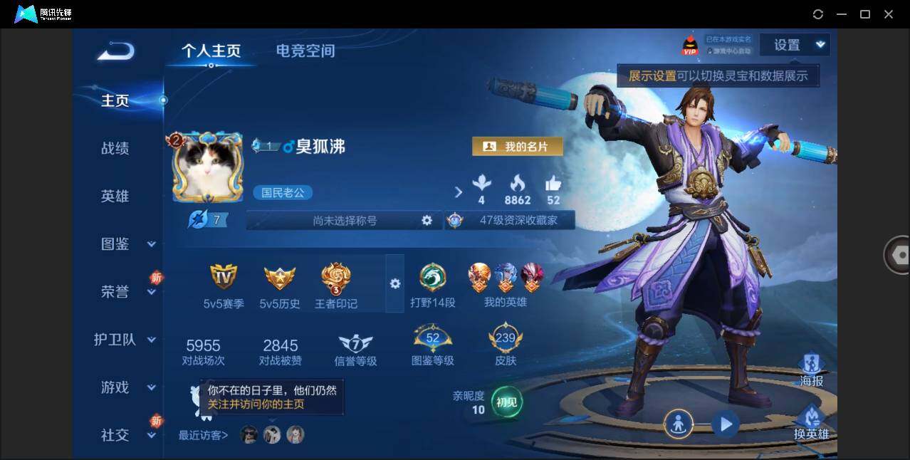 WZLE3271079王者荣耀账号详情图5