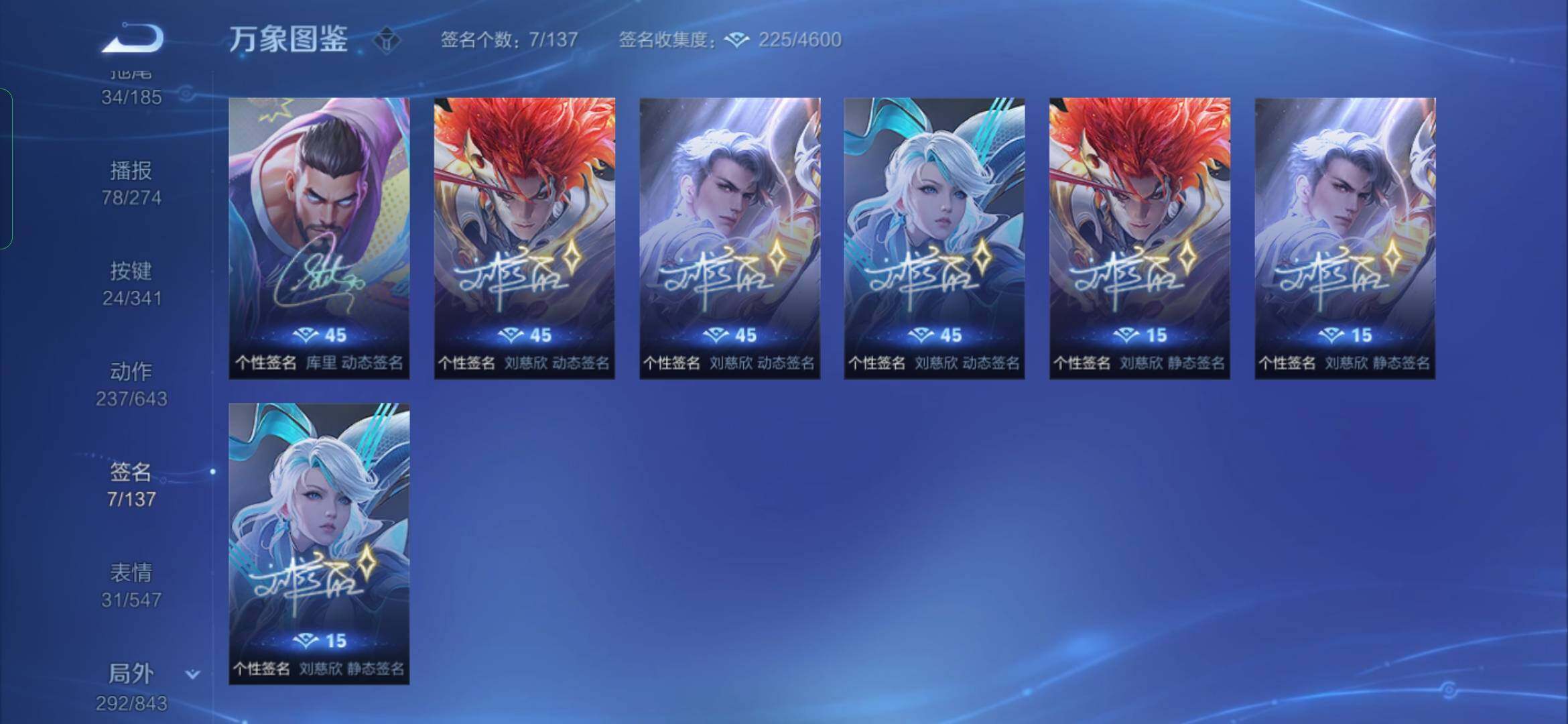 WZYXS3274011王者荣耀账号详情图24