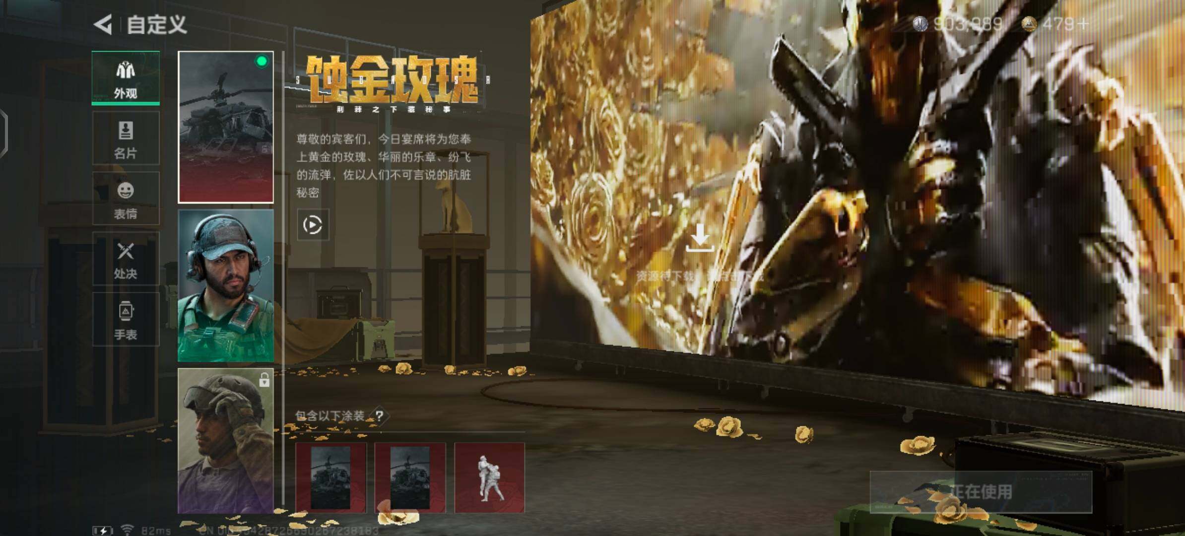 SJZYXS329887三角洲行动账号详情图4 SJZYXS329887三角洲行动账号详情图4