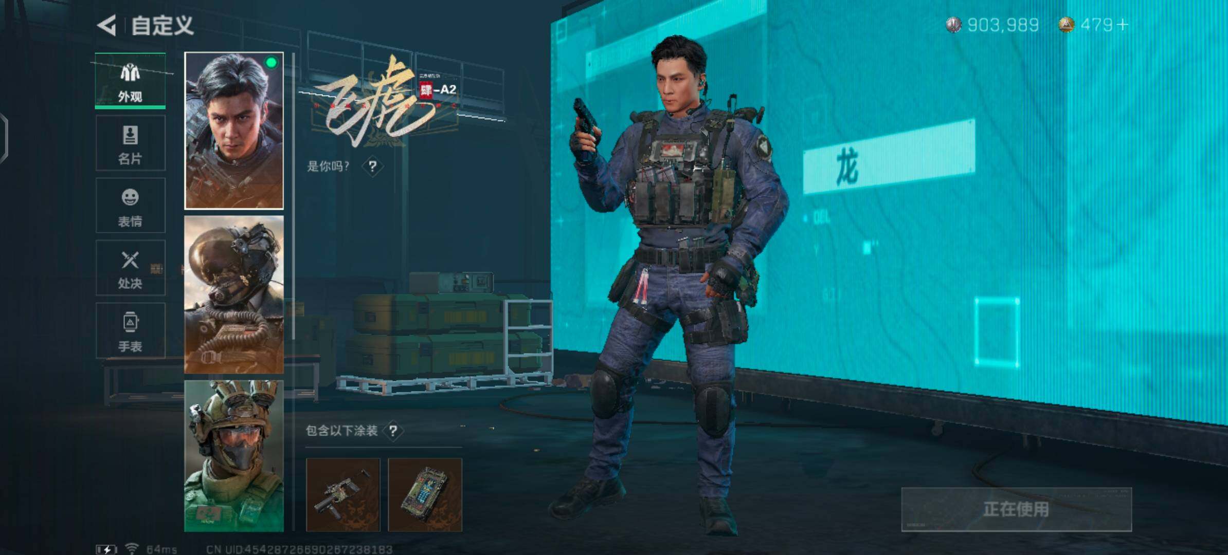 SJZYXS329887三角洲行动账号详情图5 SJZYXS329887三角洲行动账号详情图5