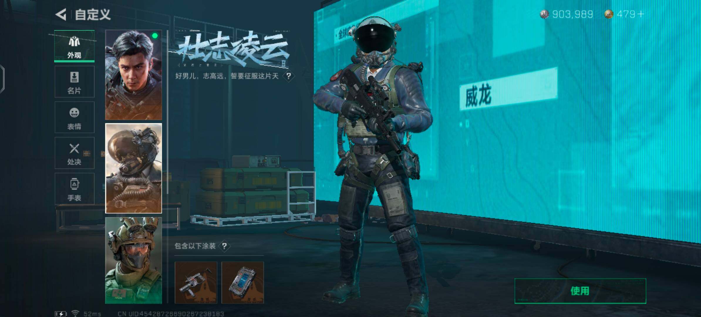 SJZYXS329887三角洲行动账号详情图6 SJZYXS329887三角洲行动账号详情图6