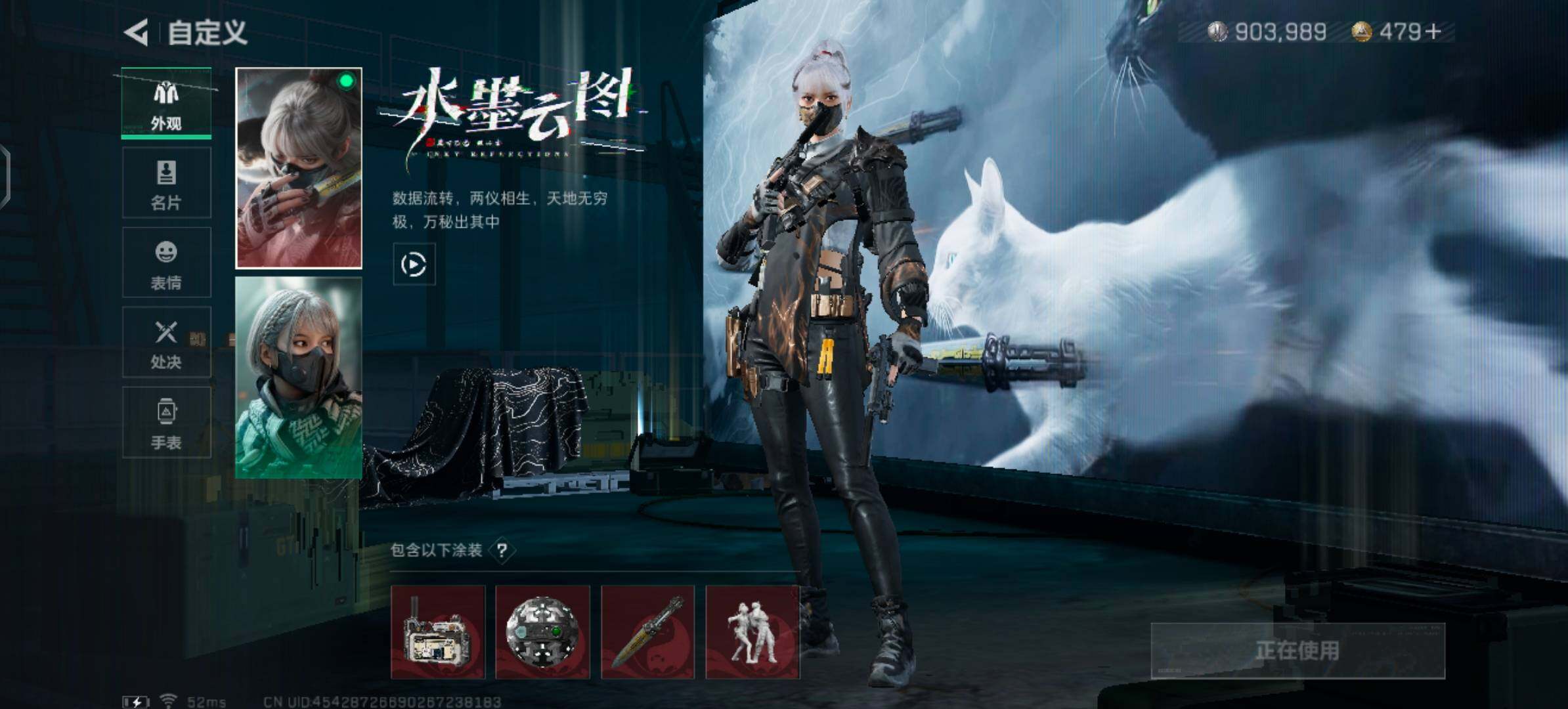 SJZYXS329887三角洲行动账号详情图8 SJZYXS329887三角洲行动账号详情图8