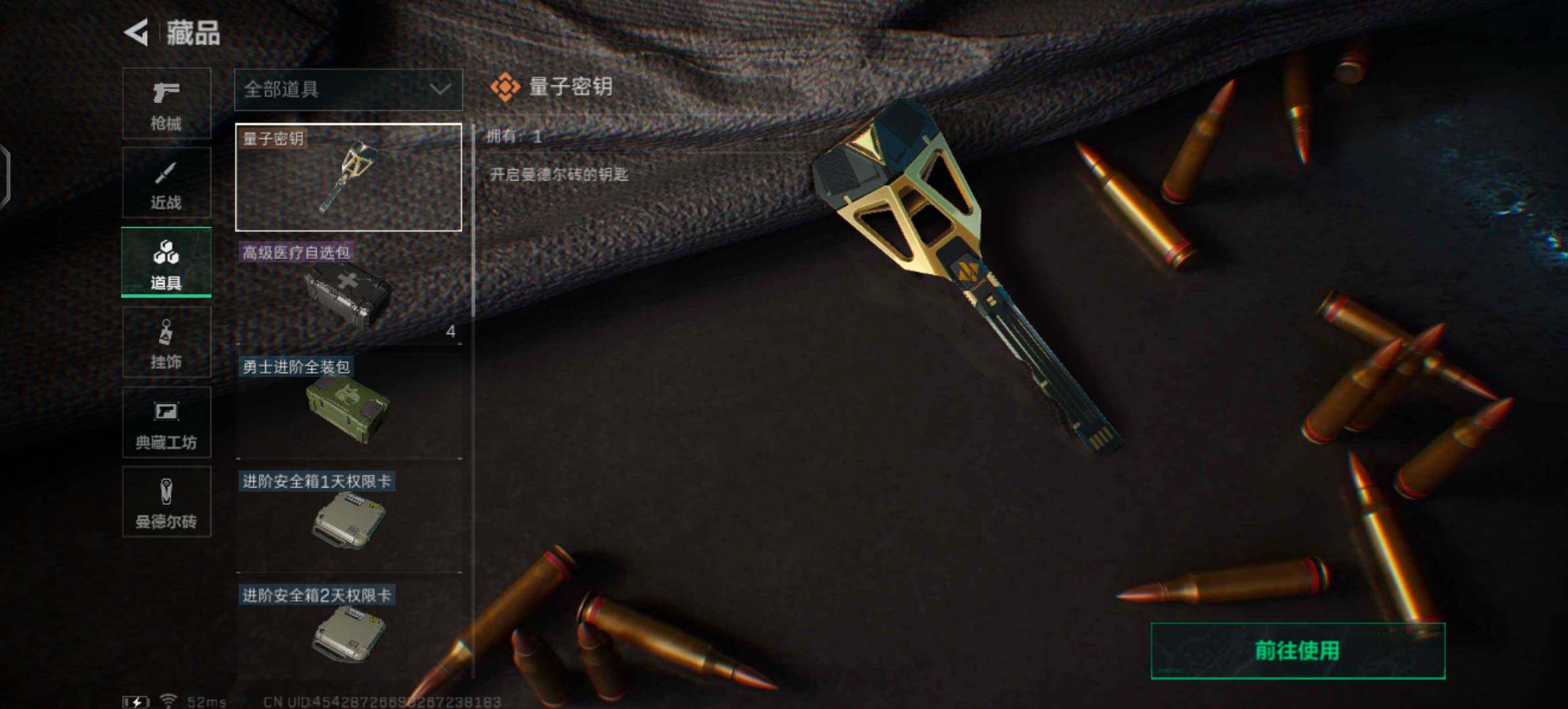 SJZYXS329887三角洲行动账号详情图13 SJZYXS329887三角洲行动账号详情图13