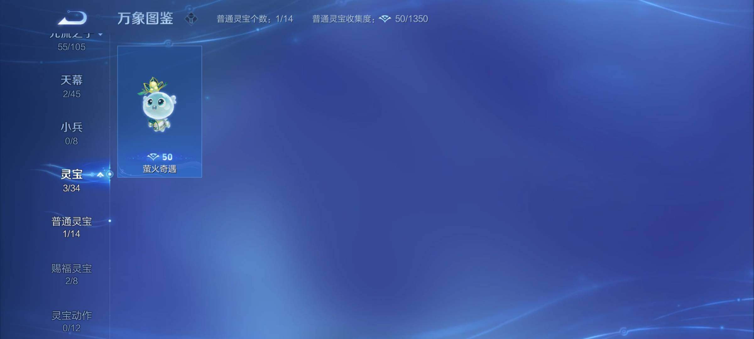 WZYXS3275085王者荣耀账号详情图21 WZYXS3275085王者荣耀账号详情图21