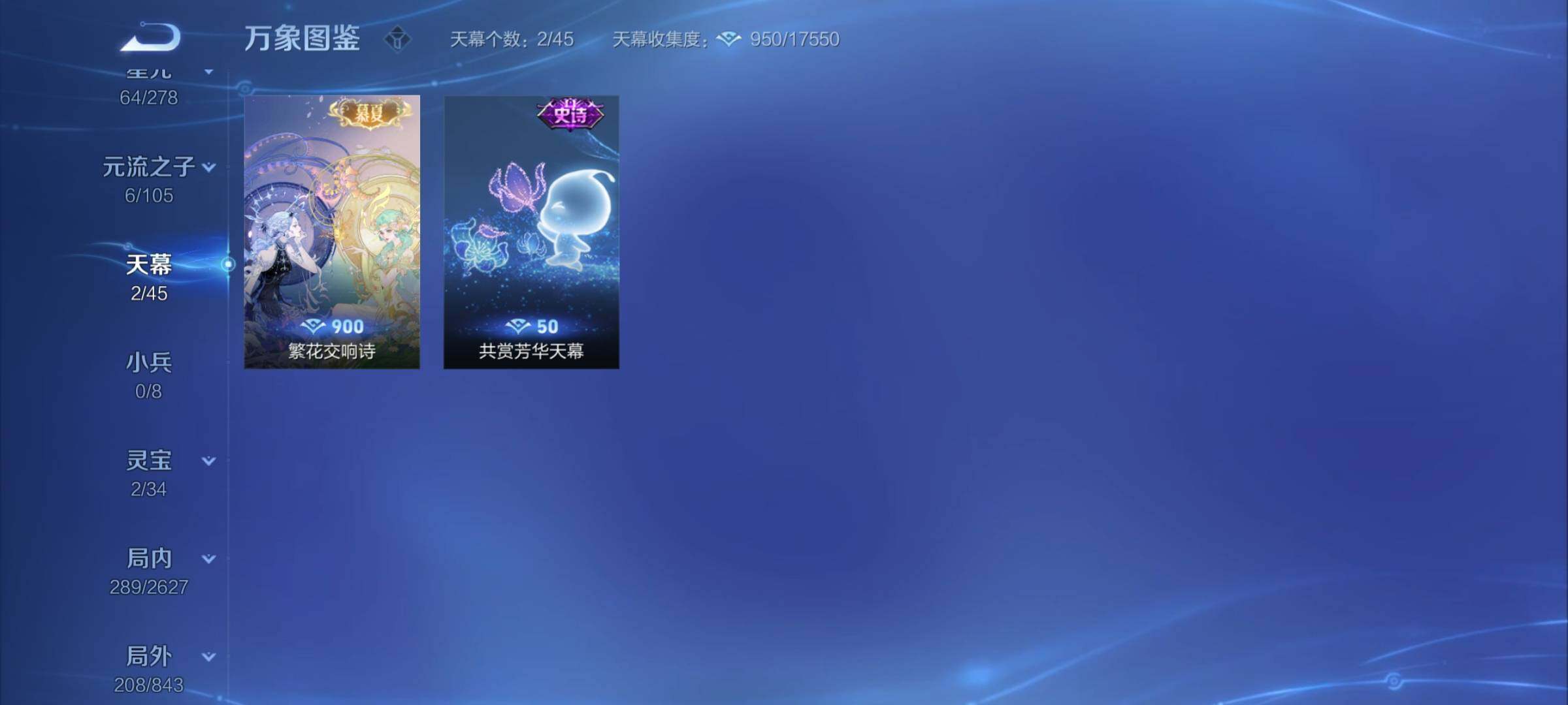 WZCMY3272461王者荣耀账号详情图14