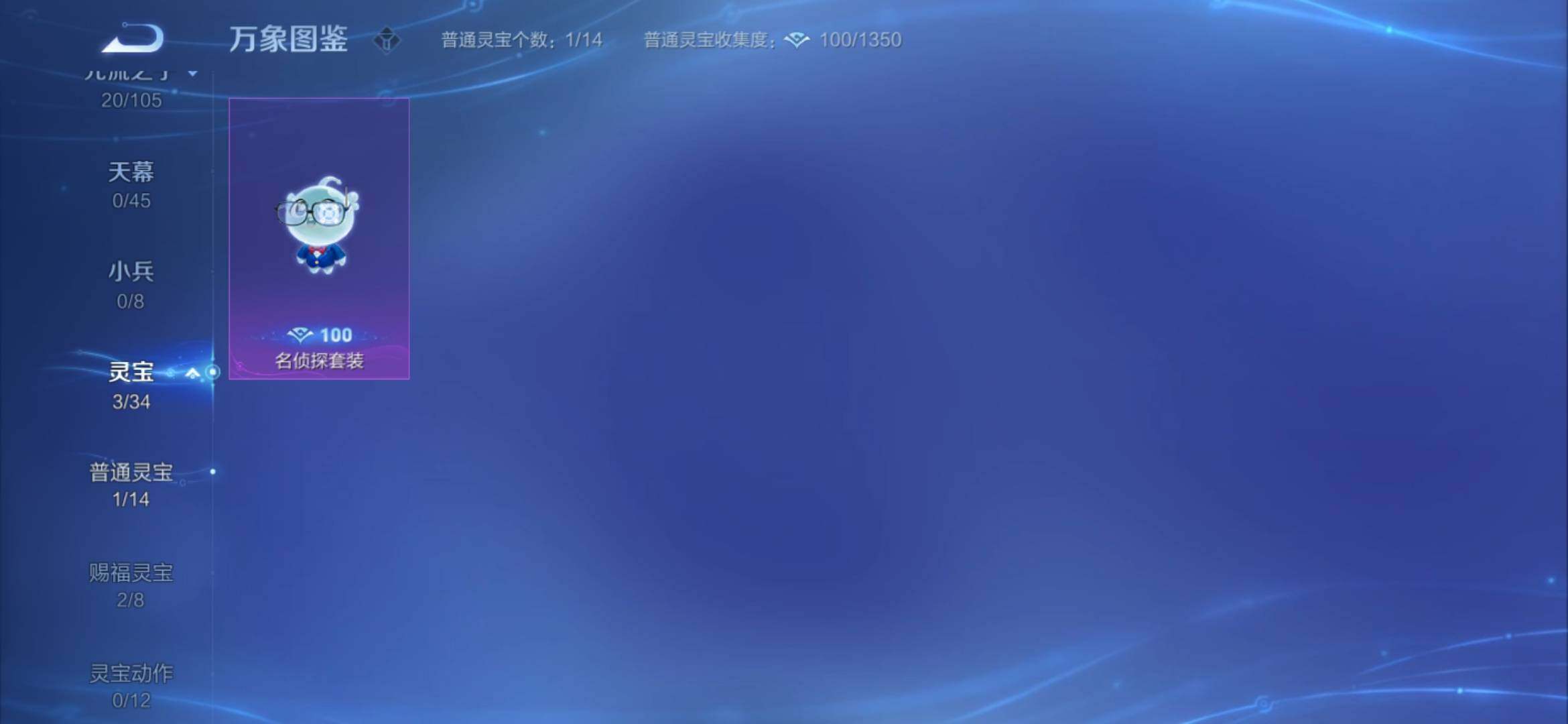 WZYXS3275093王者荣耀账号详情图16 WZYXS3275093王者荣耀账号详情图16
