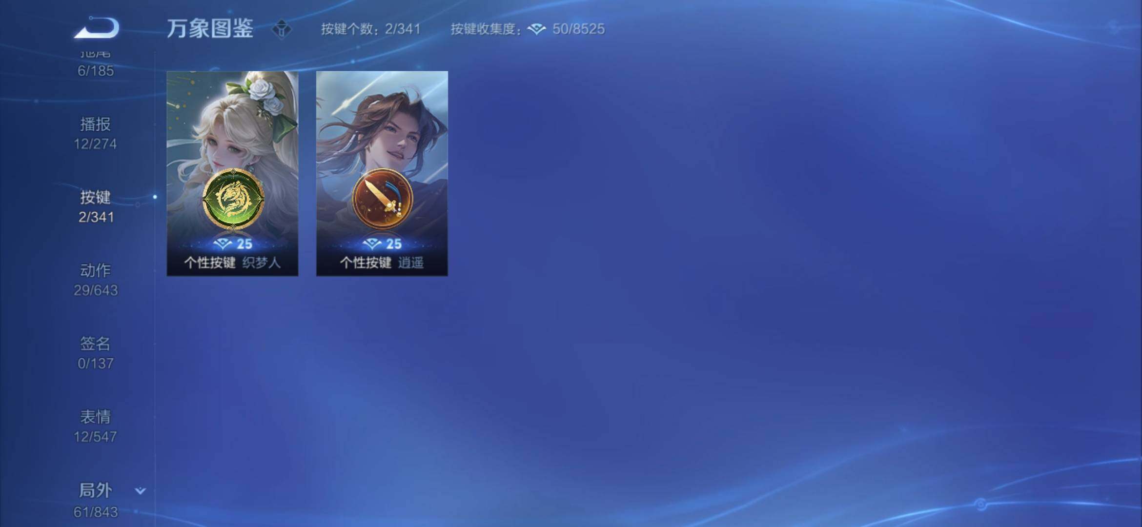 WZYXS3275093王者荣耀账号详情图18 WZYXS3275093王者荣耀账号详情图18