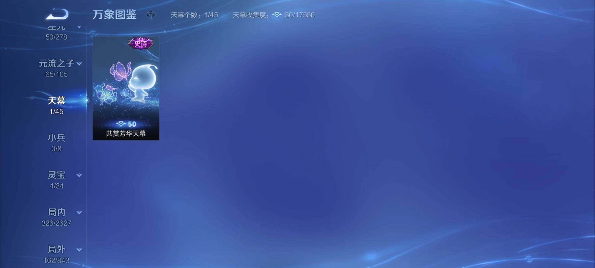 WZYXS3275096王者荣耀账号详情图19 WZYXS3275096王者荣耀账号详情图19