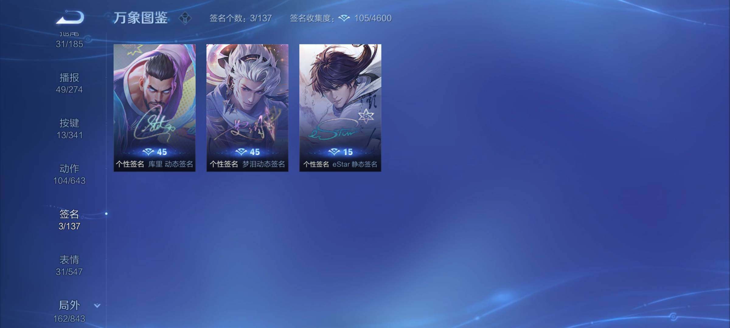 WZYXS3275096王者荣耀账号详情图23 WZYXS3275096王者荣耀账号详情图23