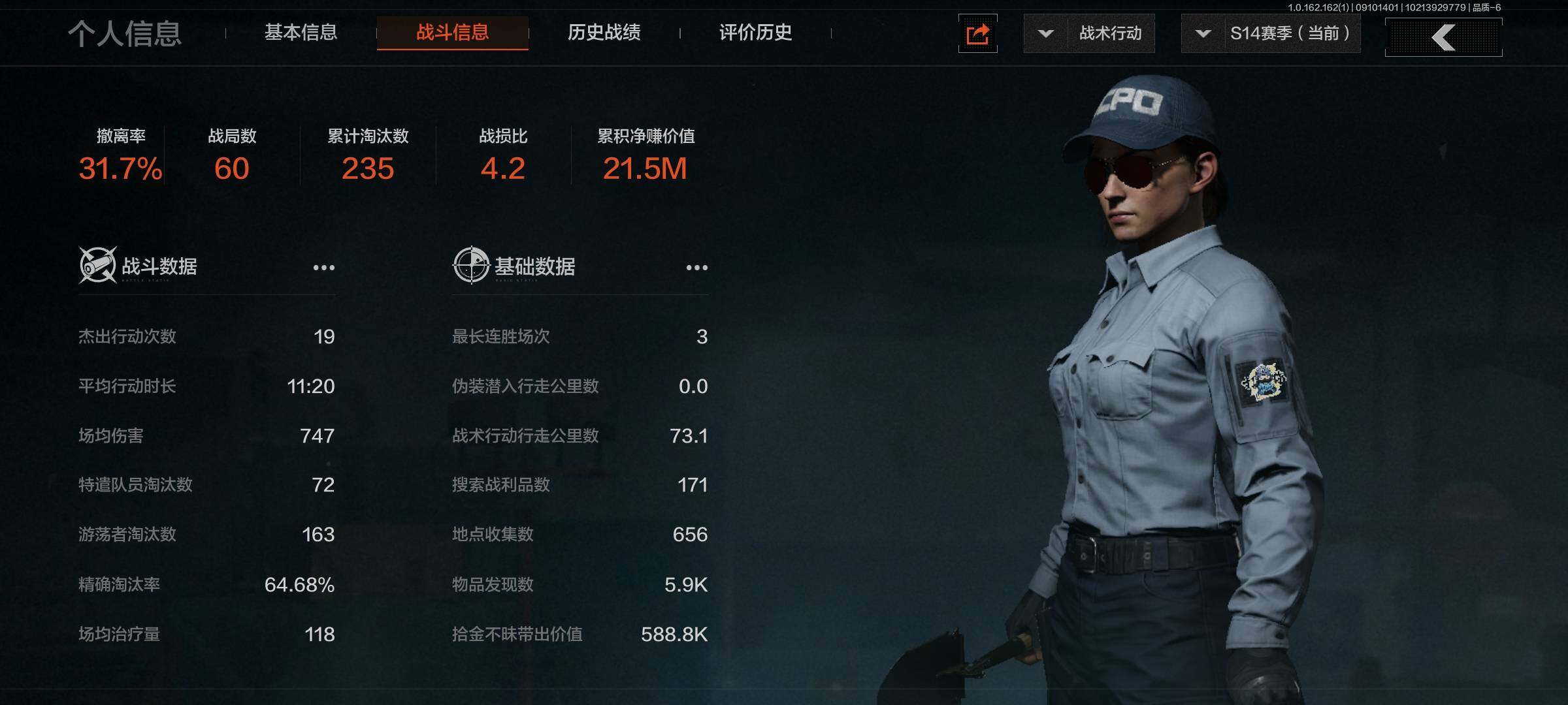 AQEY37399暗区突围账号详情图2