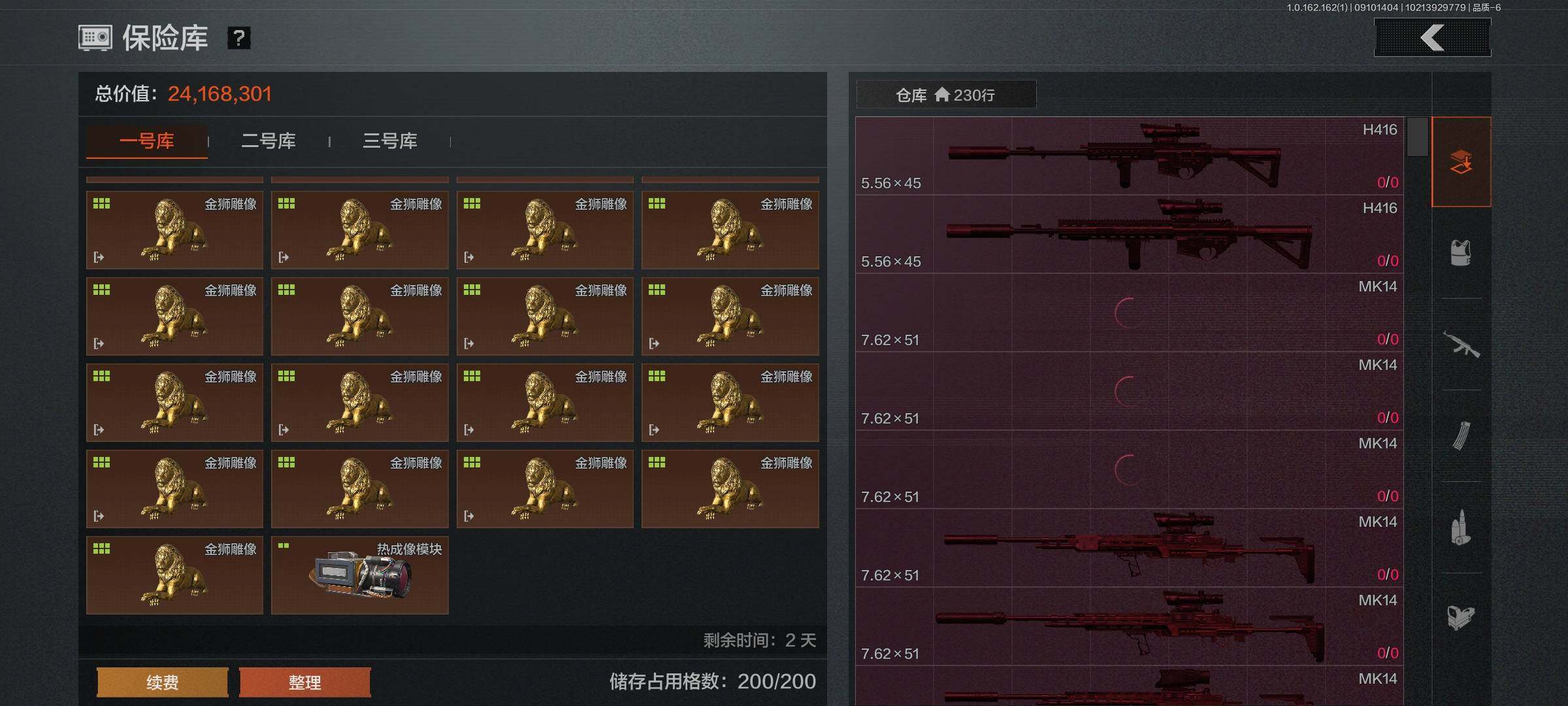 AQEY37399暗区突围账号详情图11