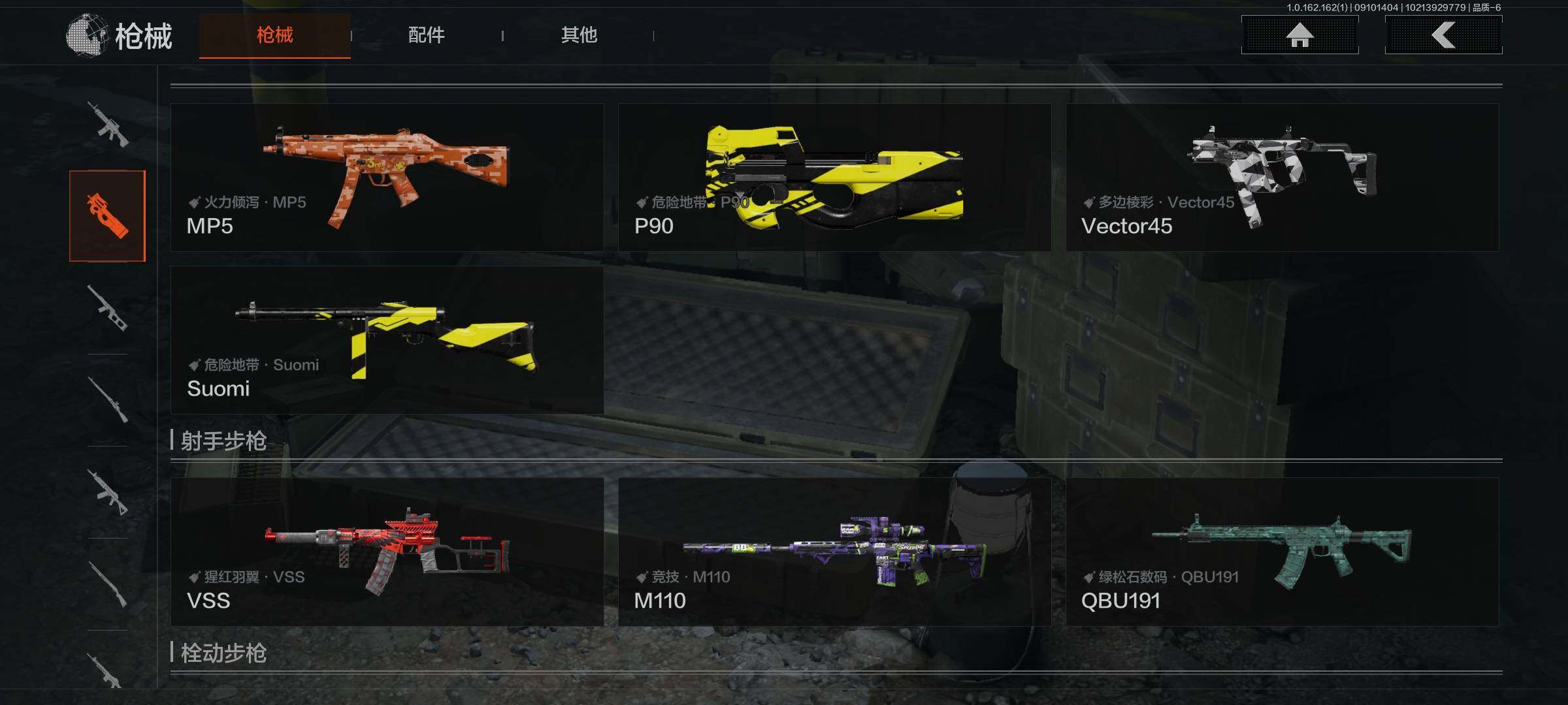 AQEY37399暗区突围账号详情图13