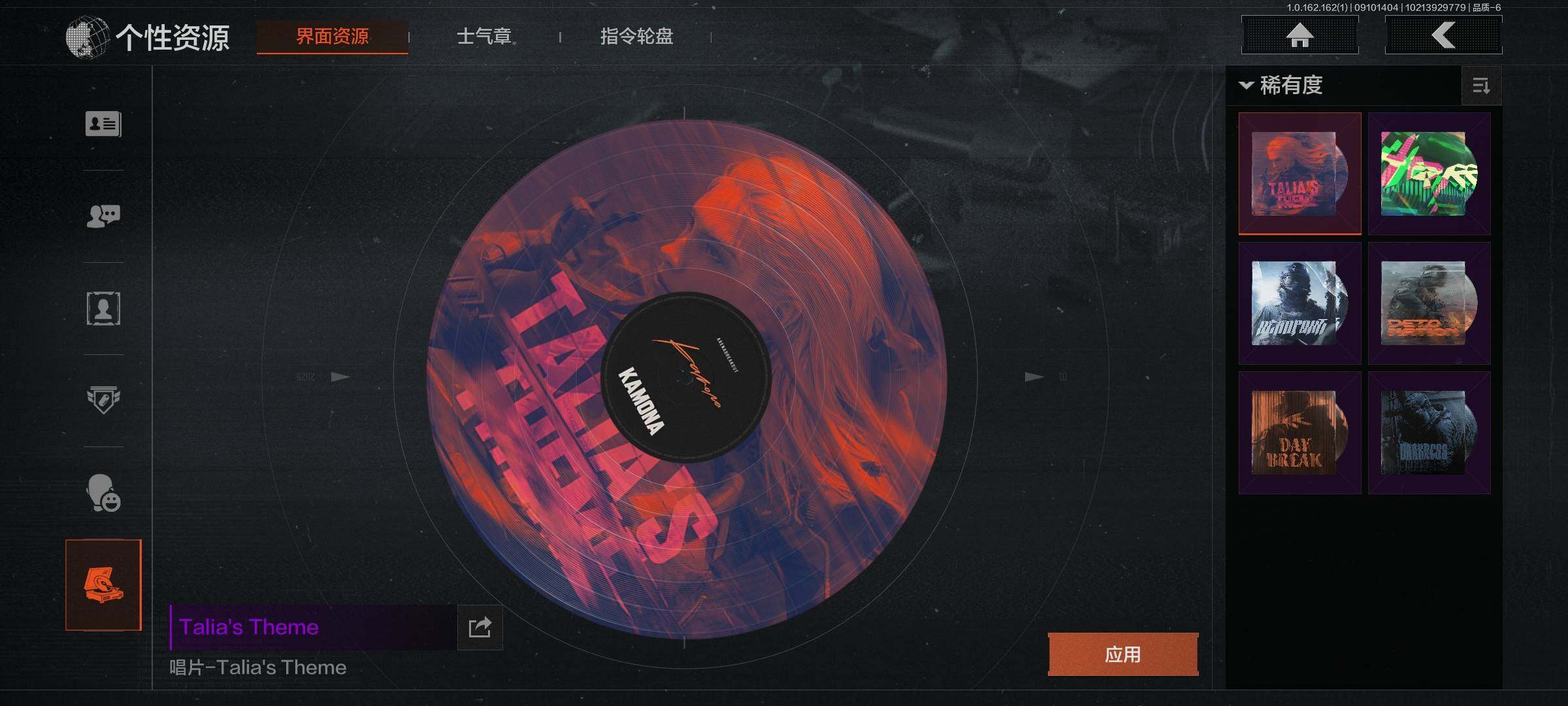 AQEY37399暗区突围账号详情图16