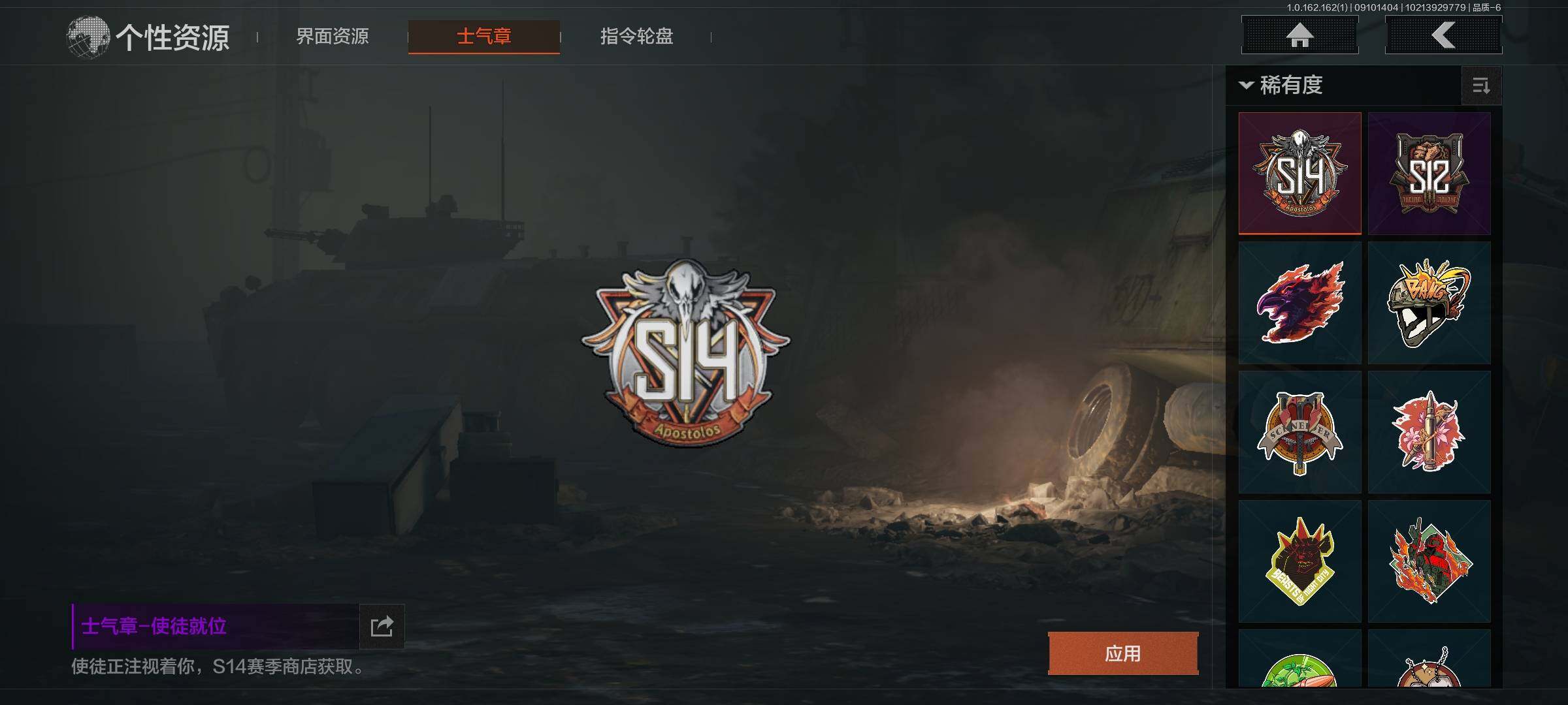 AQEY37399暗区突围账号详情图17