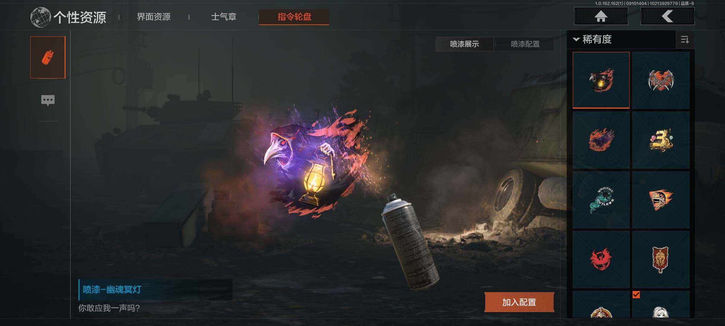 AQEY37399暗区突围账号详情图18