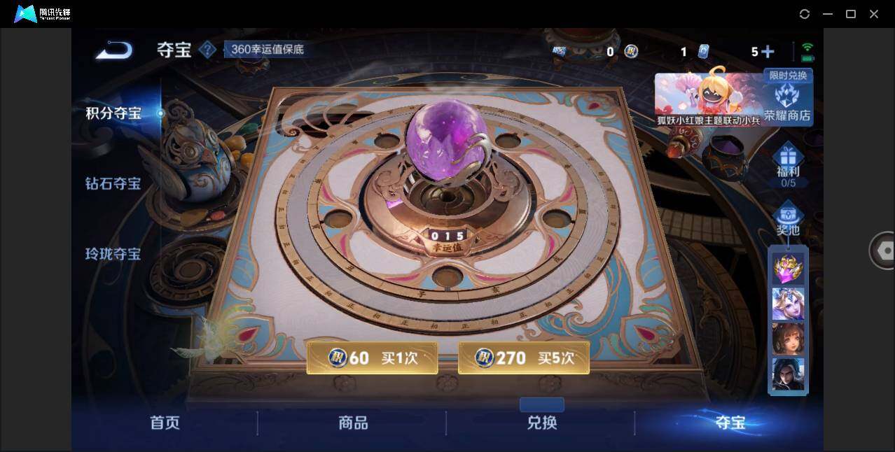 WZLE3270916王者荣耀账号详情图15