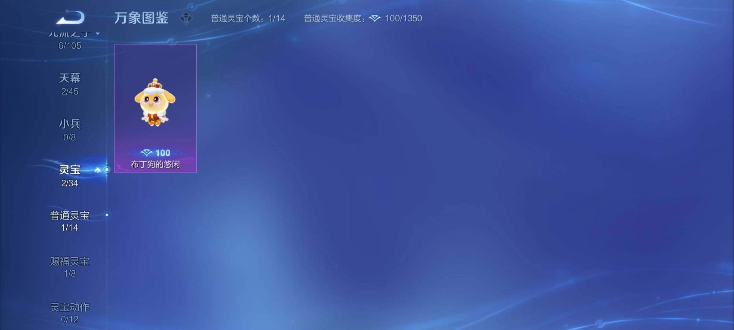 WZCMY3272461王者荣耀账号详情图16