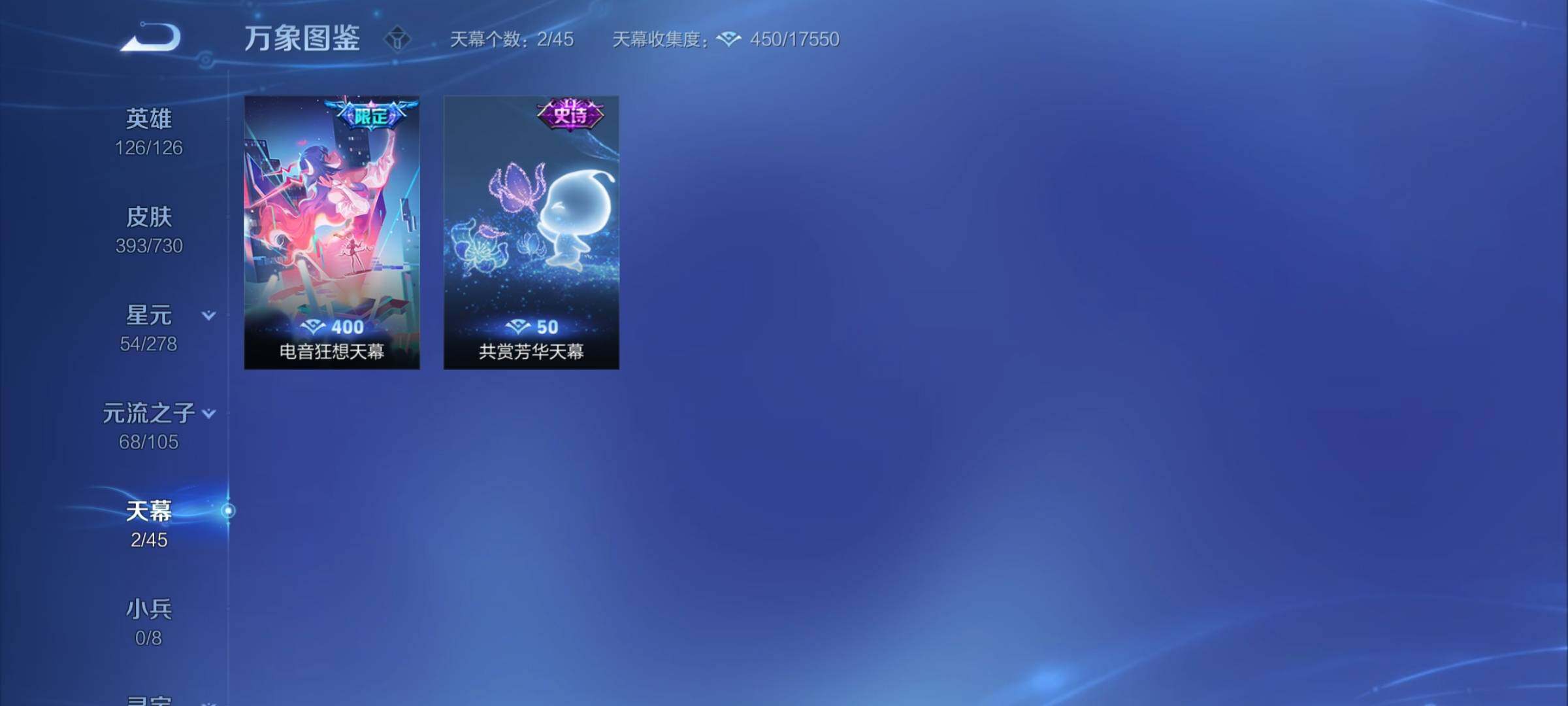 WZCMY3272384王者荣耀账号详情图17 WZCMY3272384王者荣耀账号详情图17