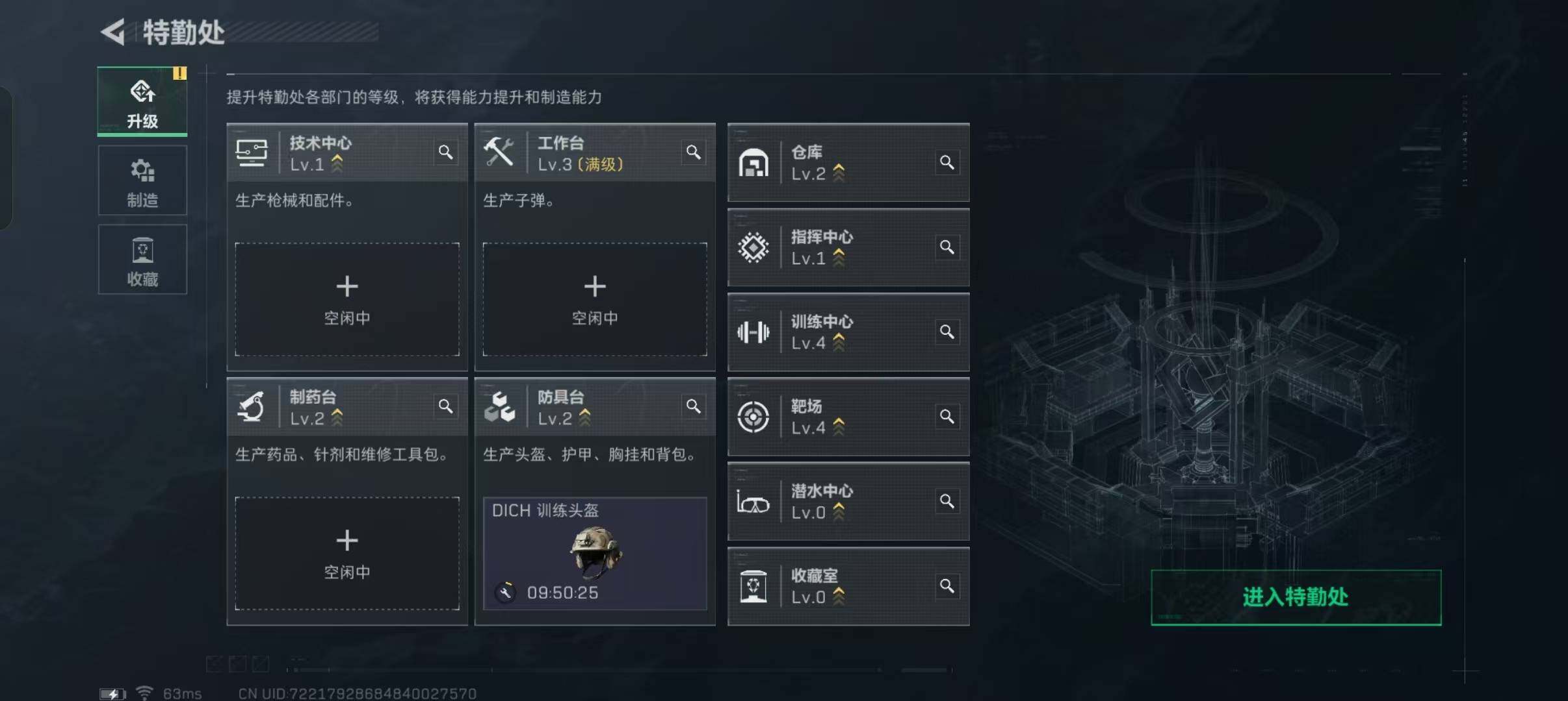 SJZEY329788三角洲行动账号详情图4 SJZEY329788三角洲行动账号详情图4