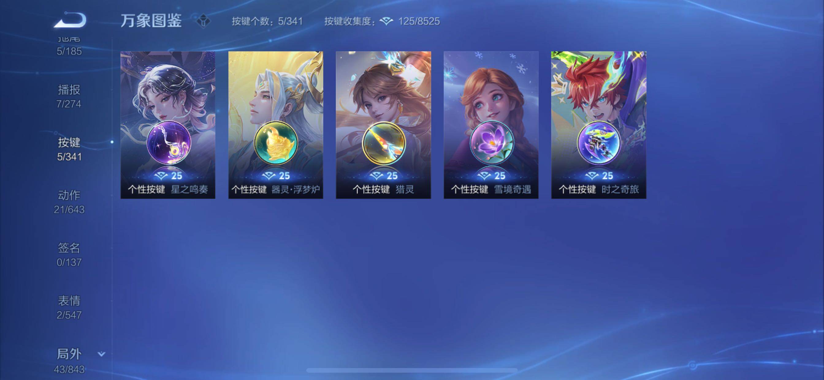 WZCMY3272498王者荣耀账号详情图9