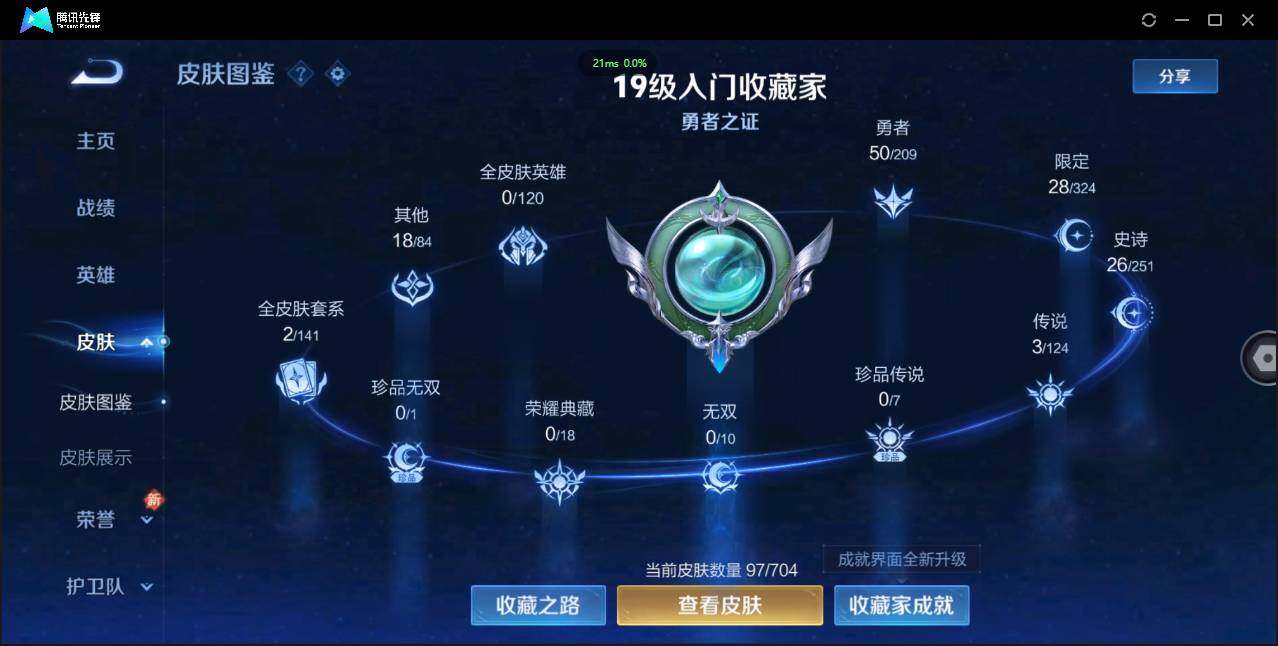 WZ146645