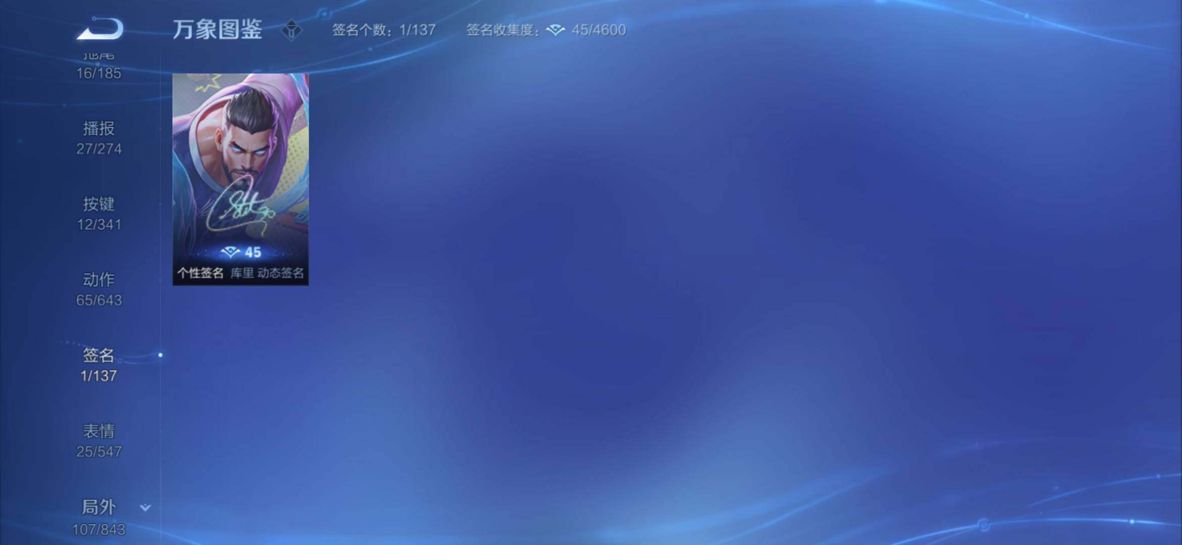 WZYXS3275185王者荣耀账号详情图21