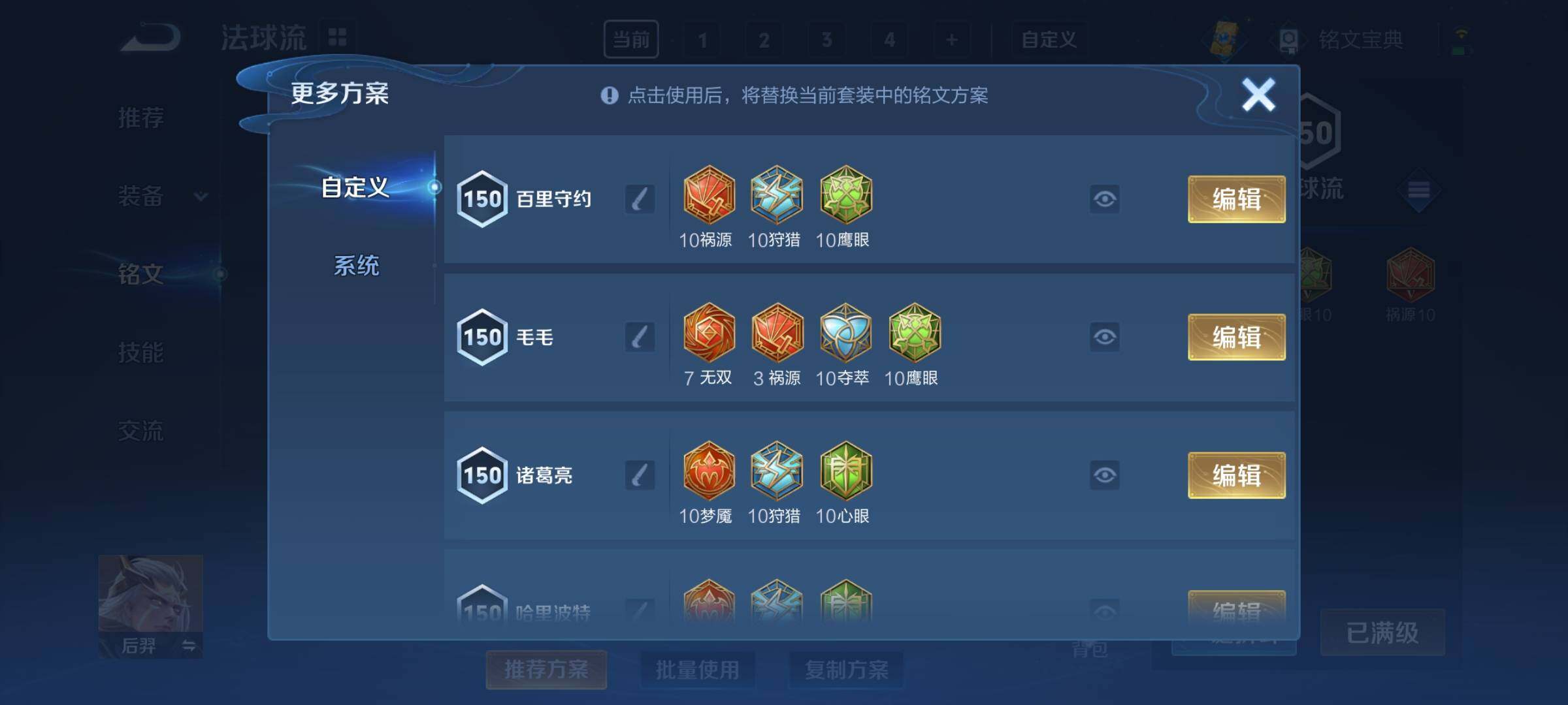 WZCMY3272369王者荣耀账号详情图17 WZCMY3272369王者荣耀账号详情图17