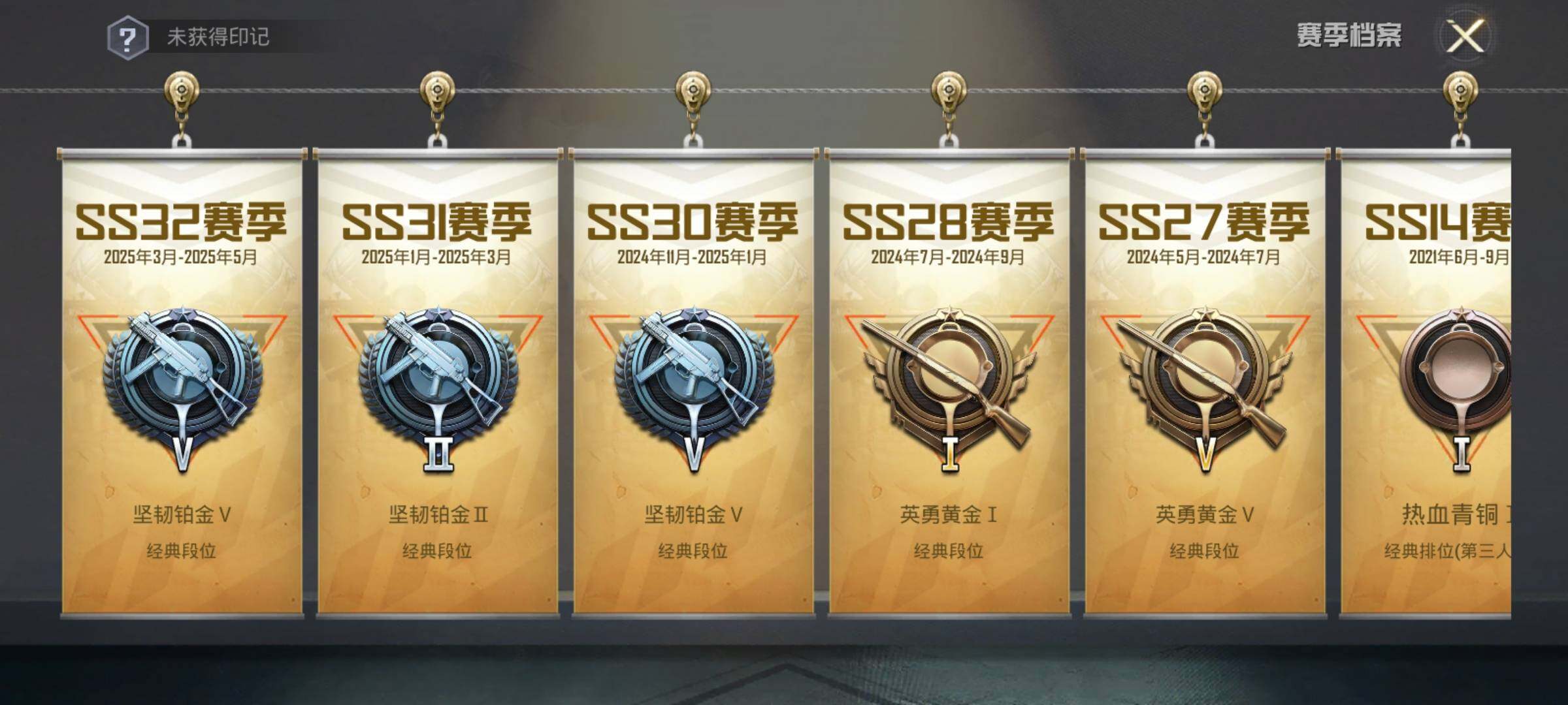 HPEY3326887和平精英账号详情图9 HPEY3326887和平精英账号详情图9