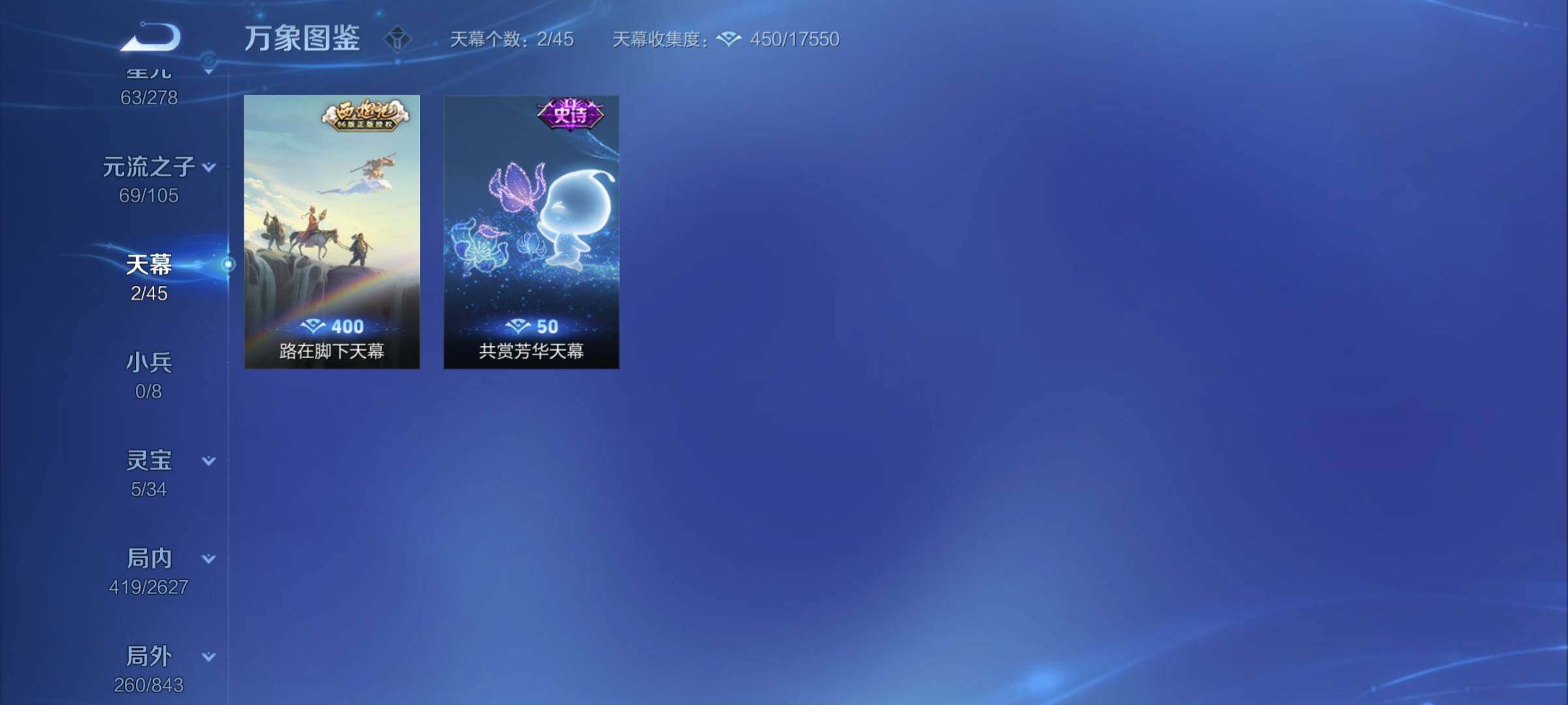 WZYXS3272754王者荣耀账号详情图17