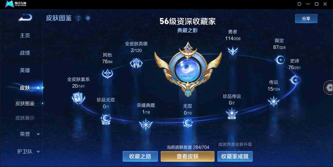 WZ146648