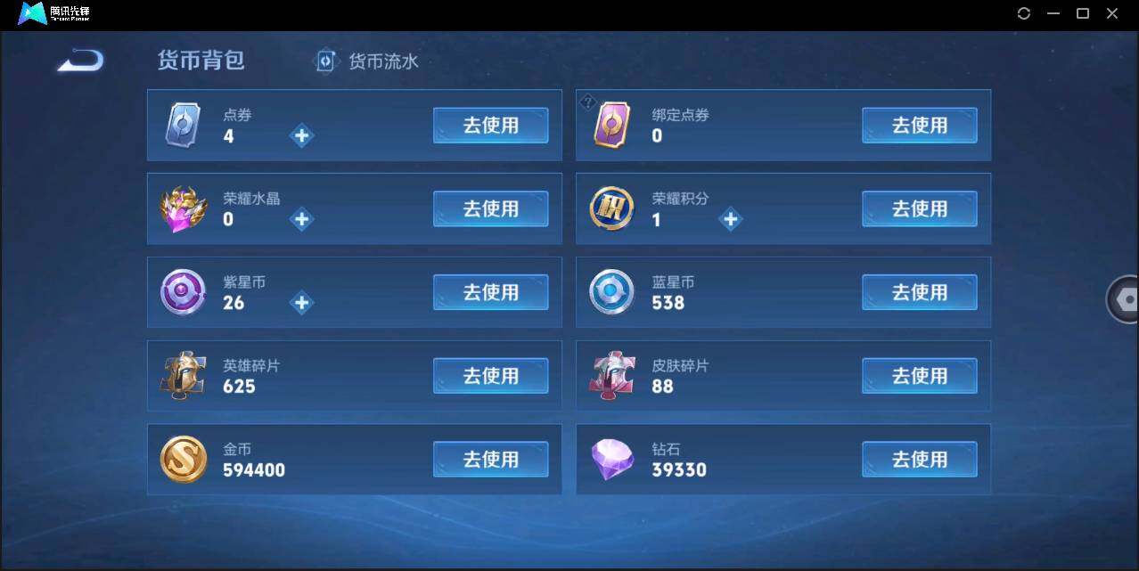 WZ146648
