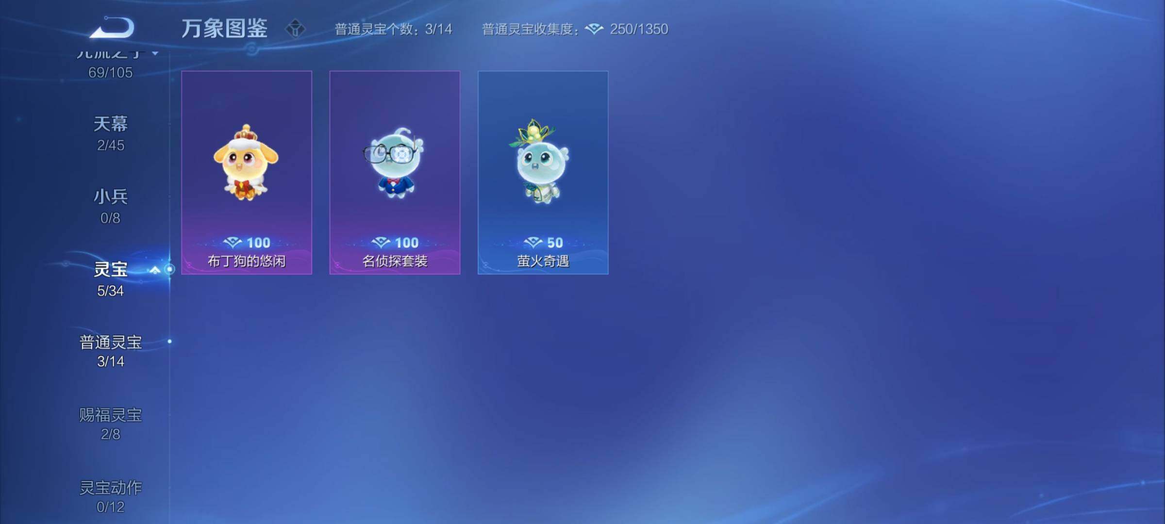 WZYXS3272754王者荣耀账号详情图18
