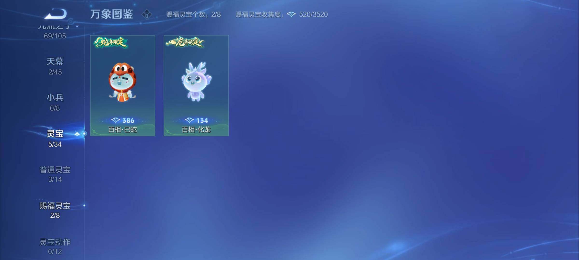 WZYXS3272754王者荣耀账号详情图19
