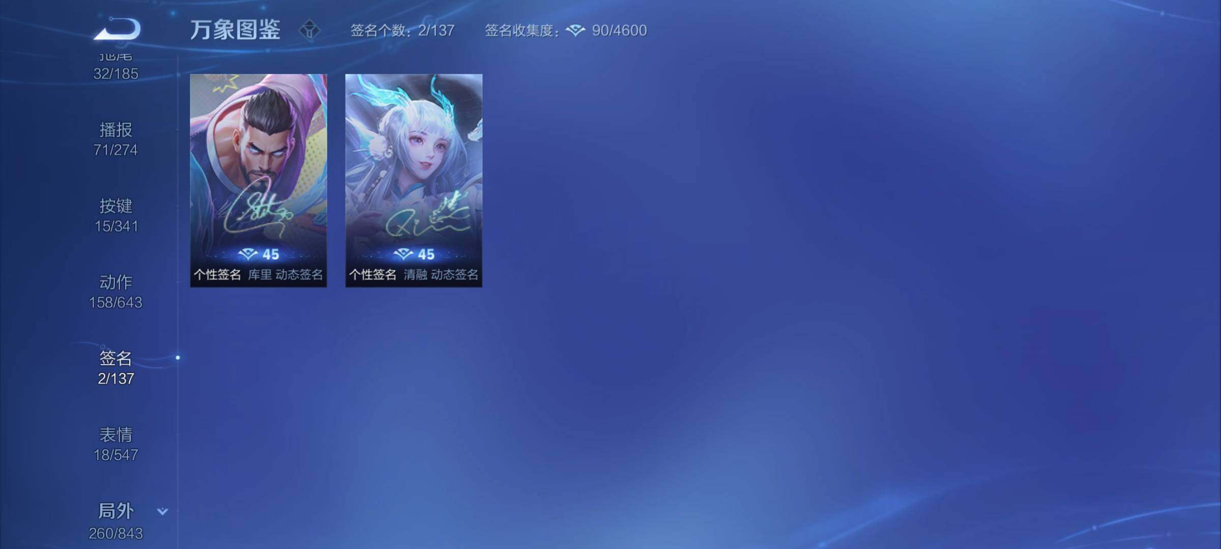 WZYXS3272754王者荣耀账号详情图21