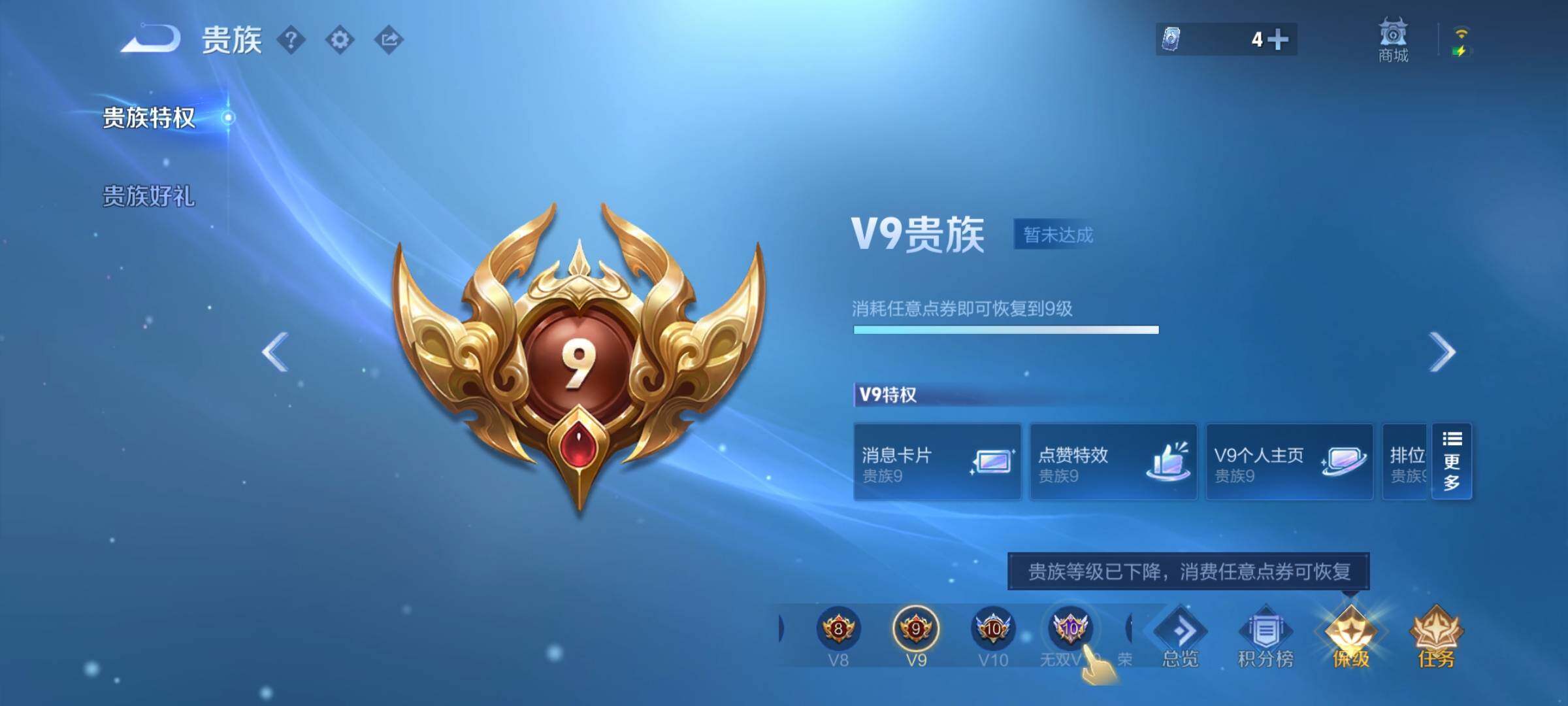 WZYXS3272754王者荣耀账号详情图24