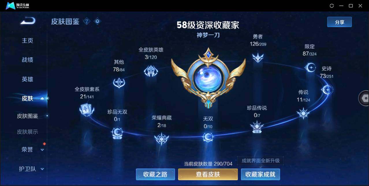 WZ146652