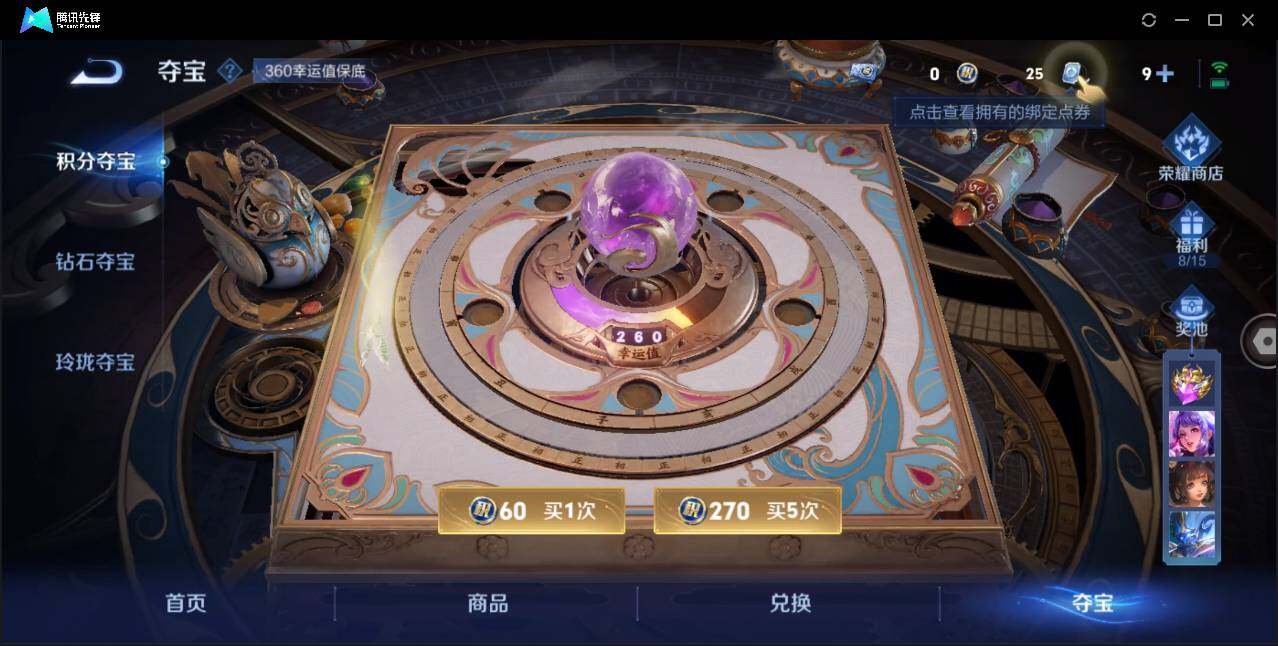 WZ146652