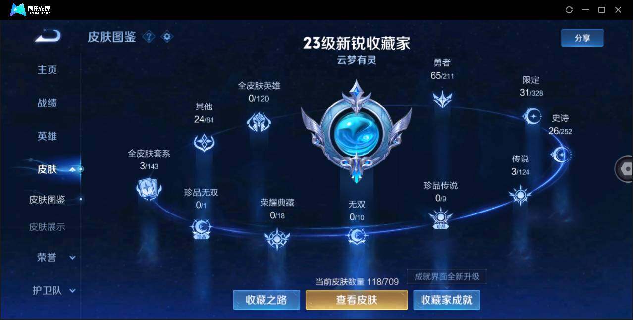 WZ146655