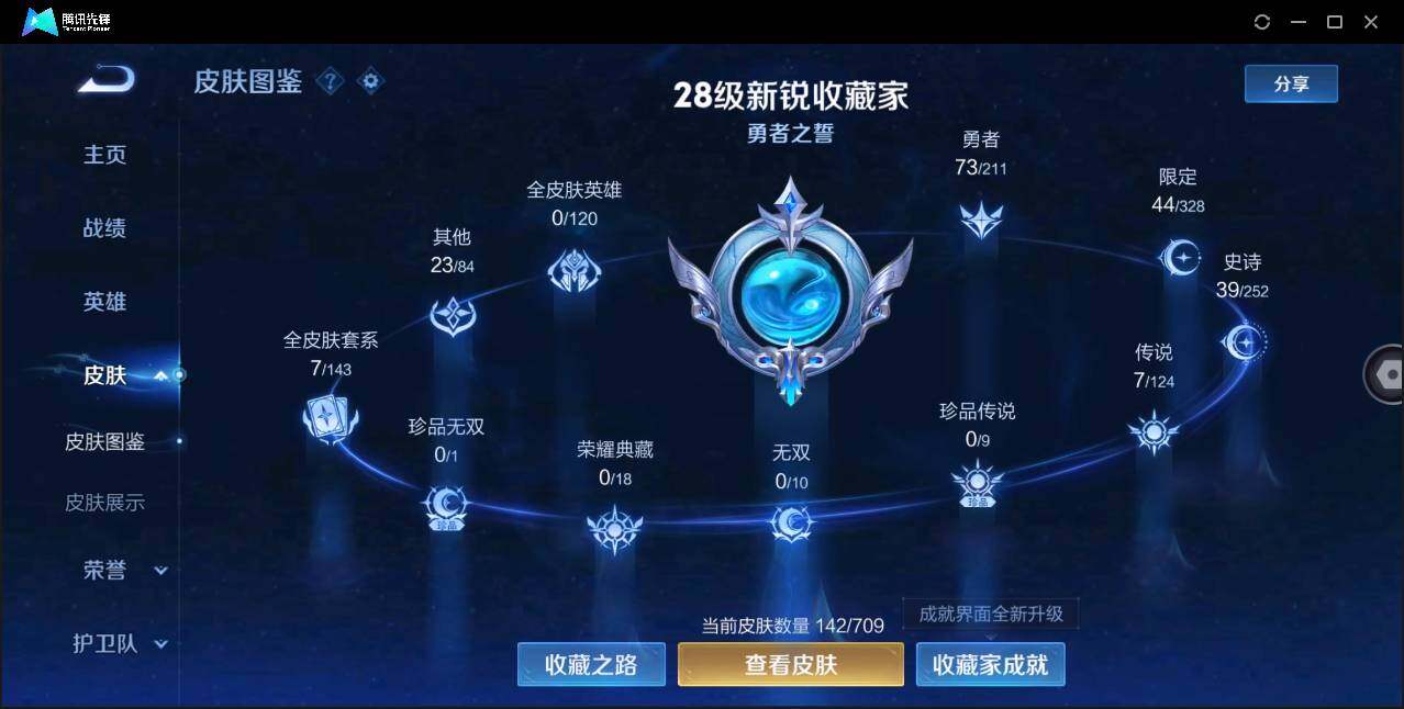 WZ146656